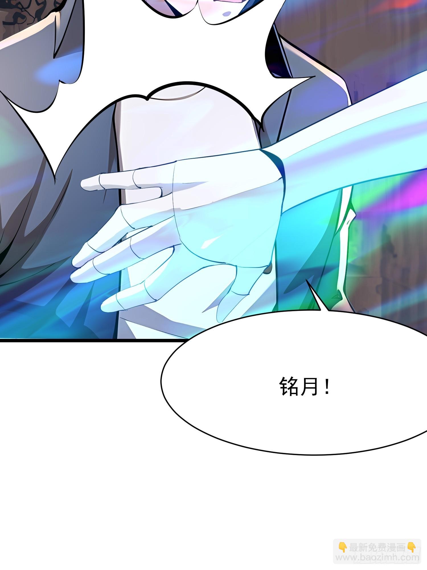 73 大帝降临(1/2)-第73话