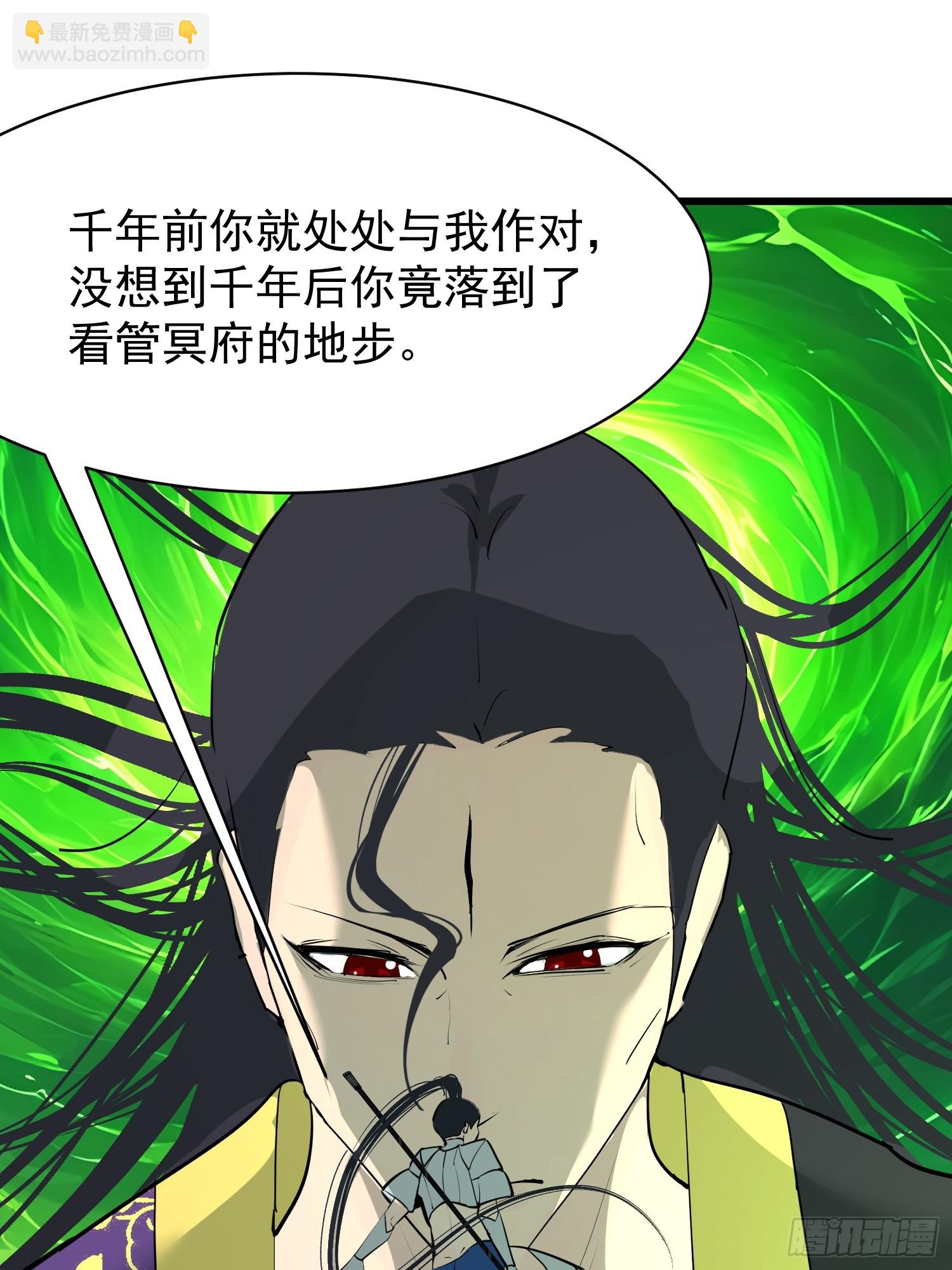 73 大帝降临(1/2)-第73话