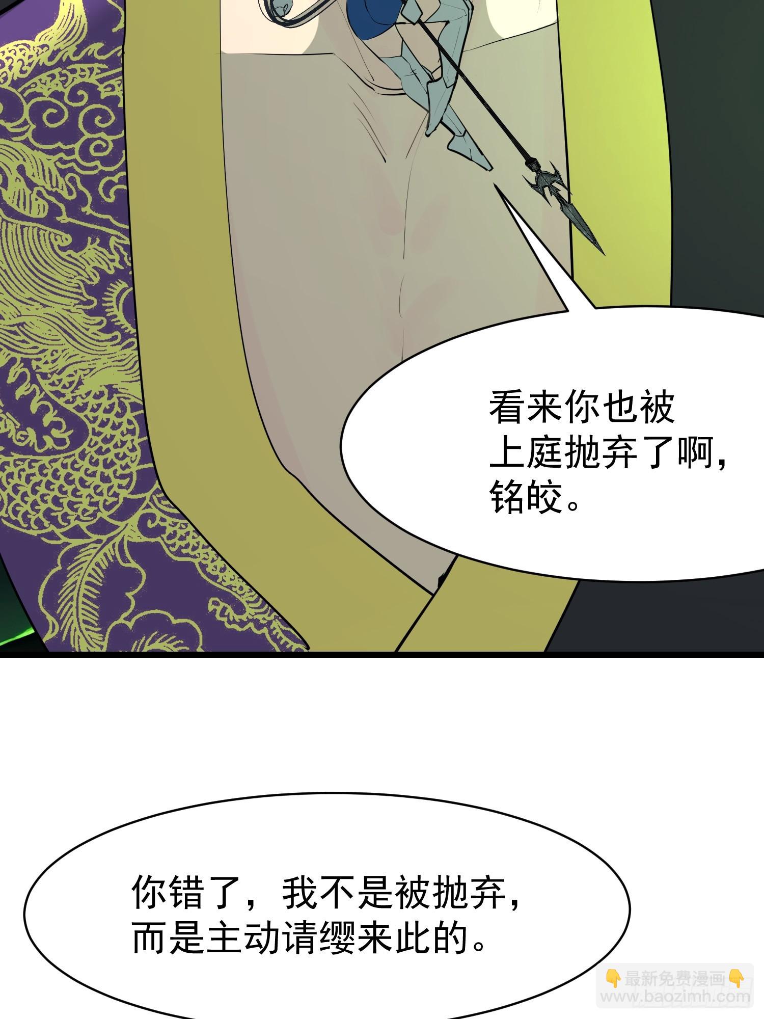 73 大帝降临(1/2)-第73话