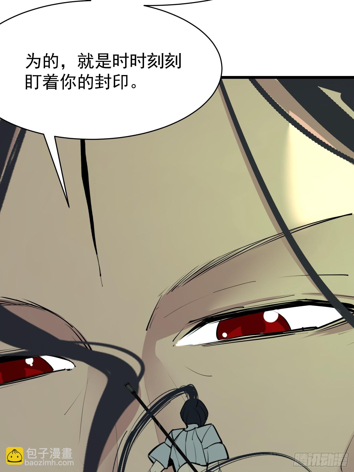 73 大帝降临(1/2)-第73话