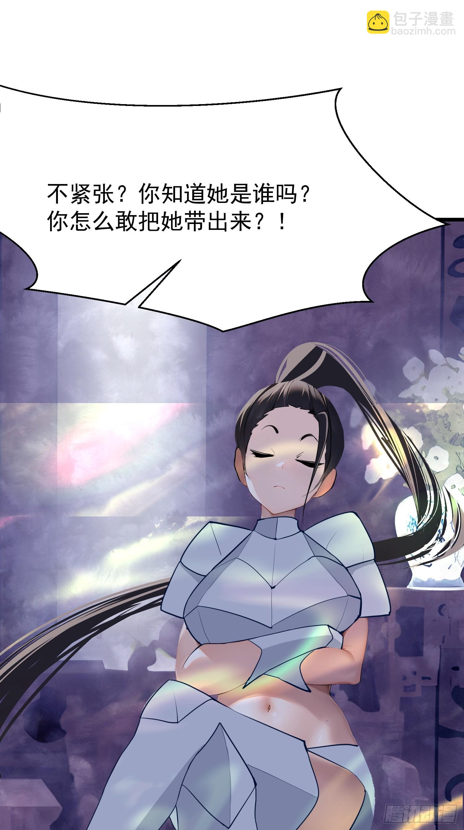 73 大帝降临(1/2)-第73话