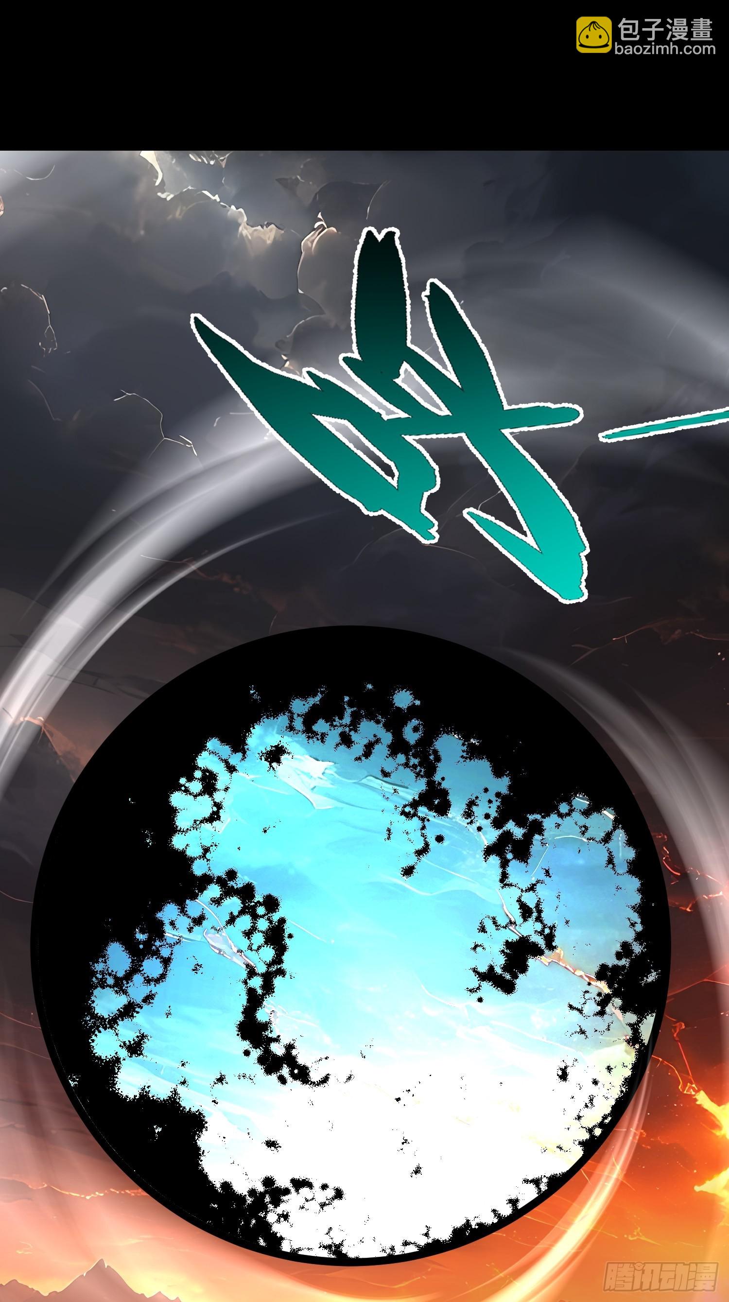 75 大战真像(1/2)-第75话