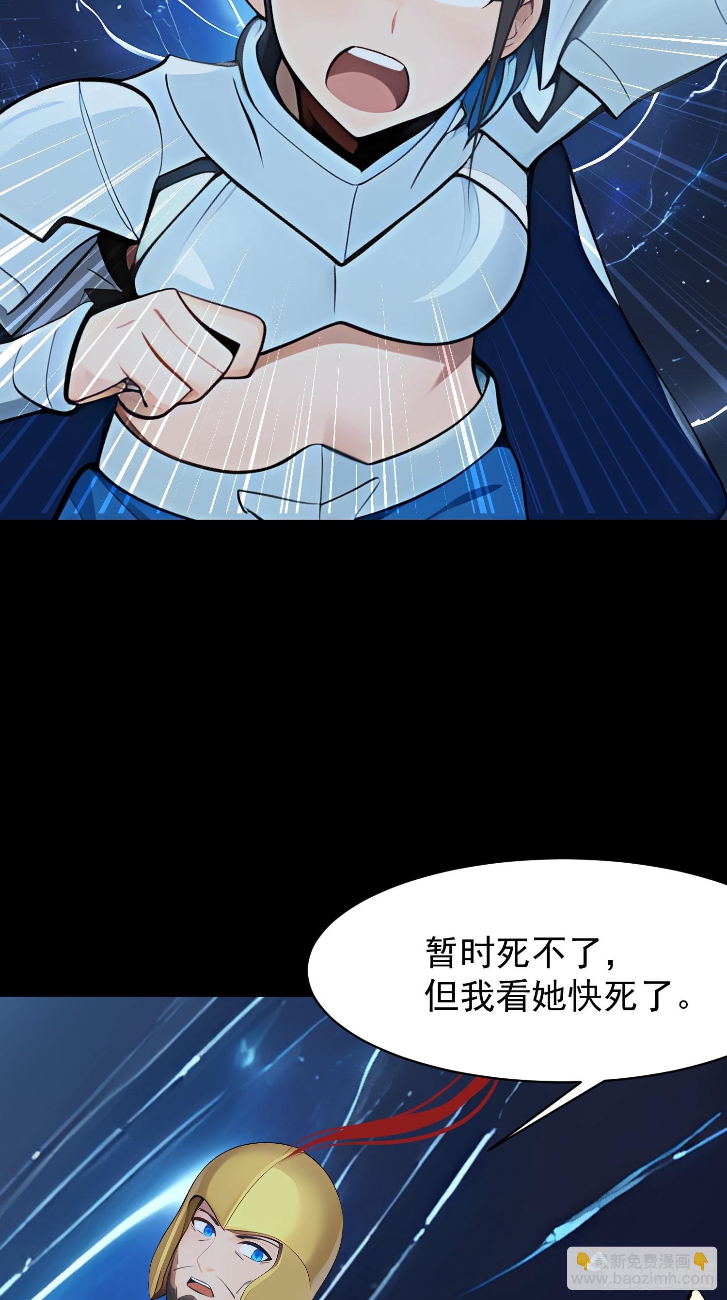 75 大战真像(1/2)-第75话