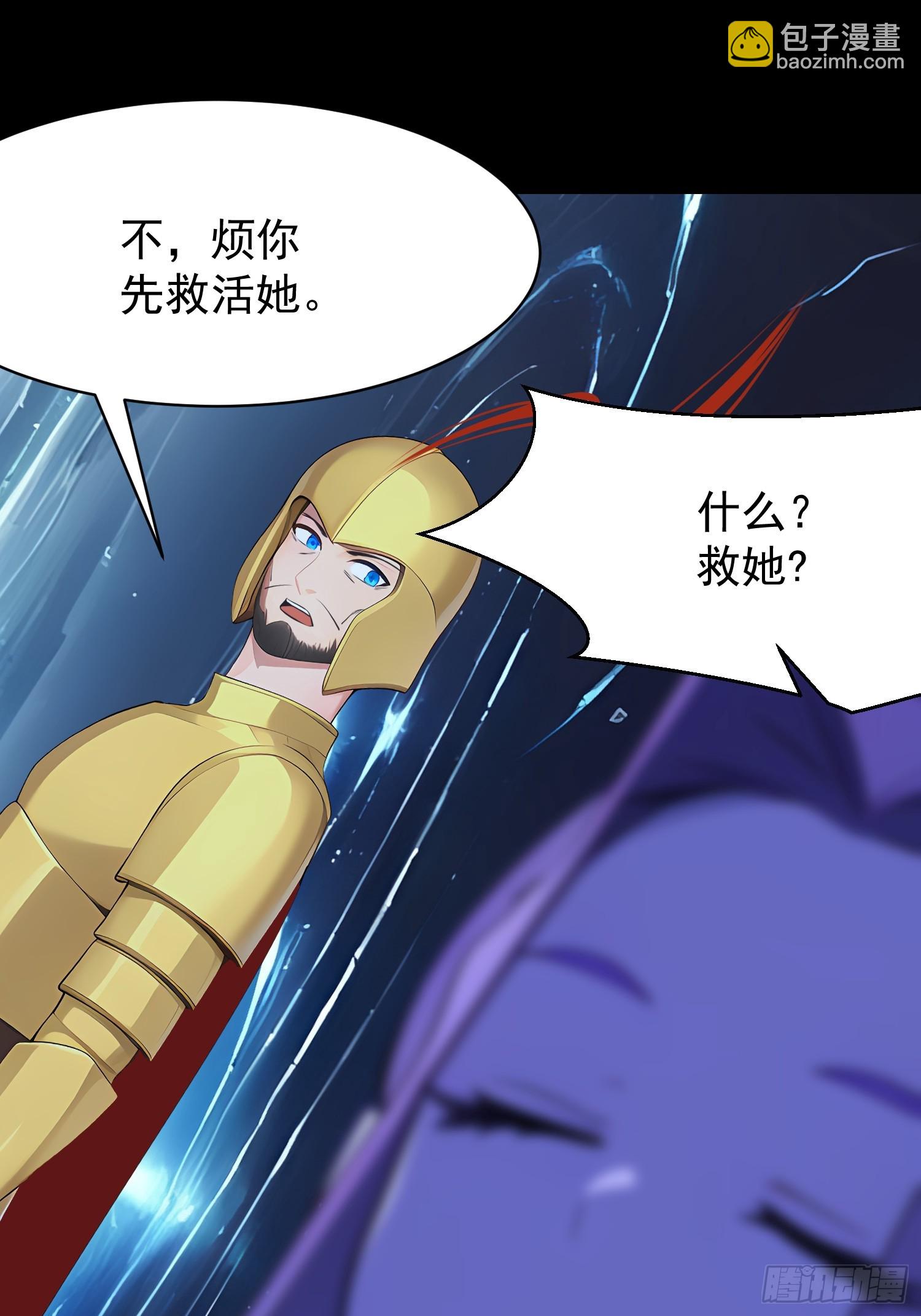 75 大战真像(1/2)-第75话