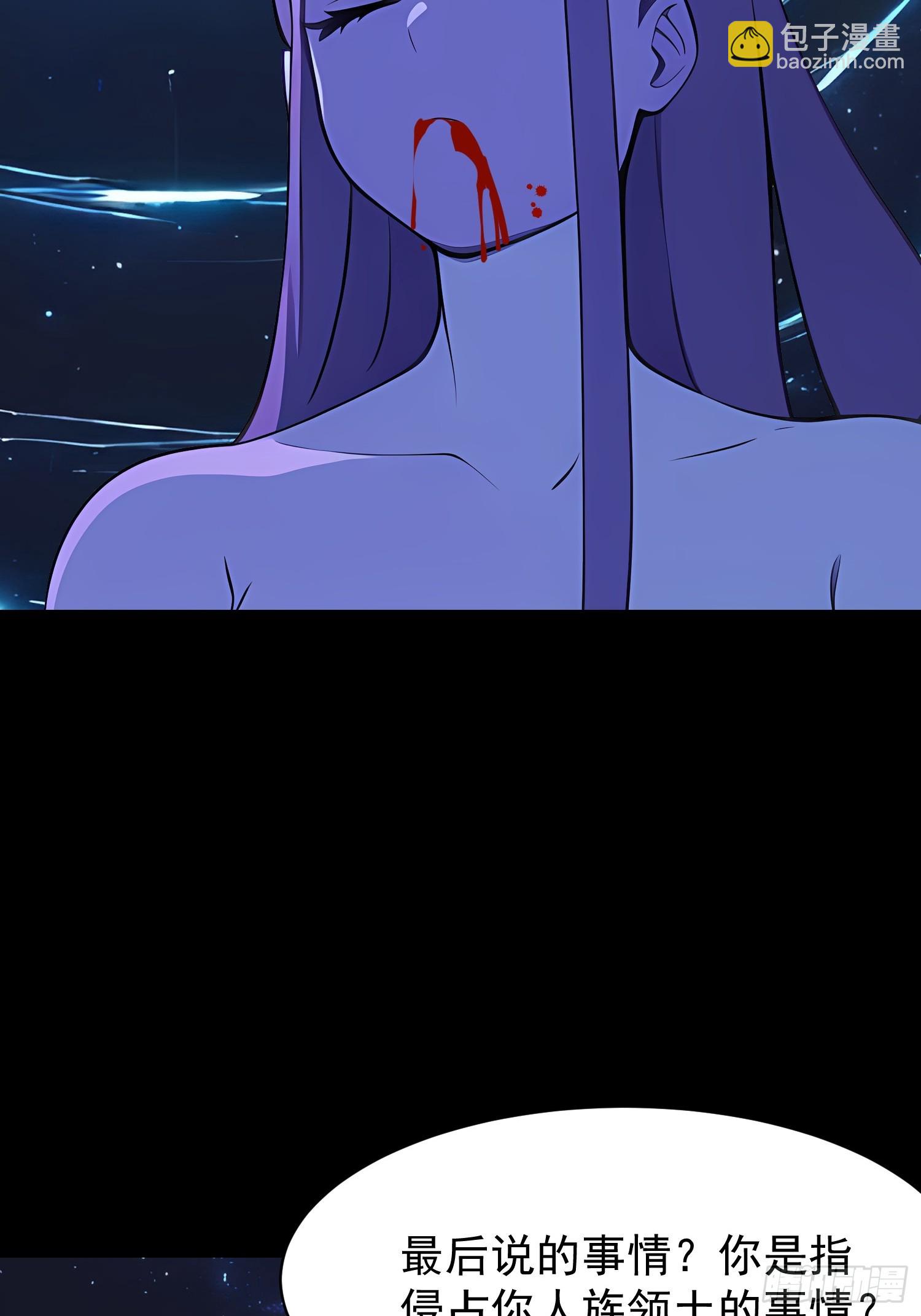 75 大战真像(1/2)-第75话