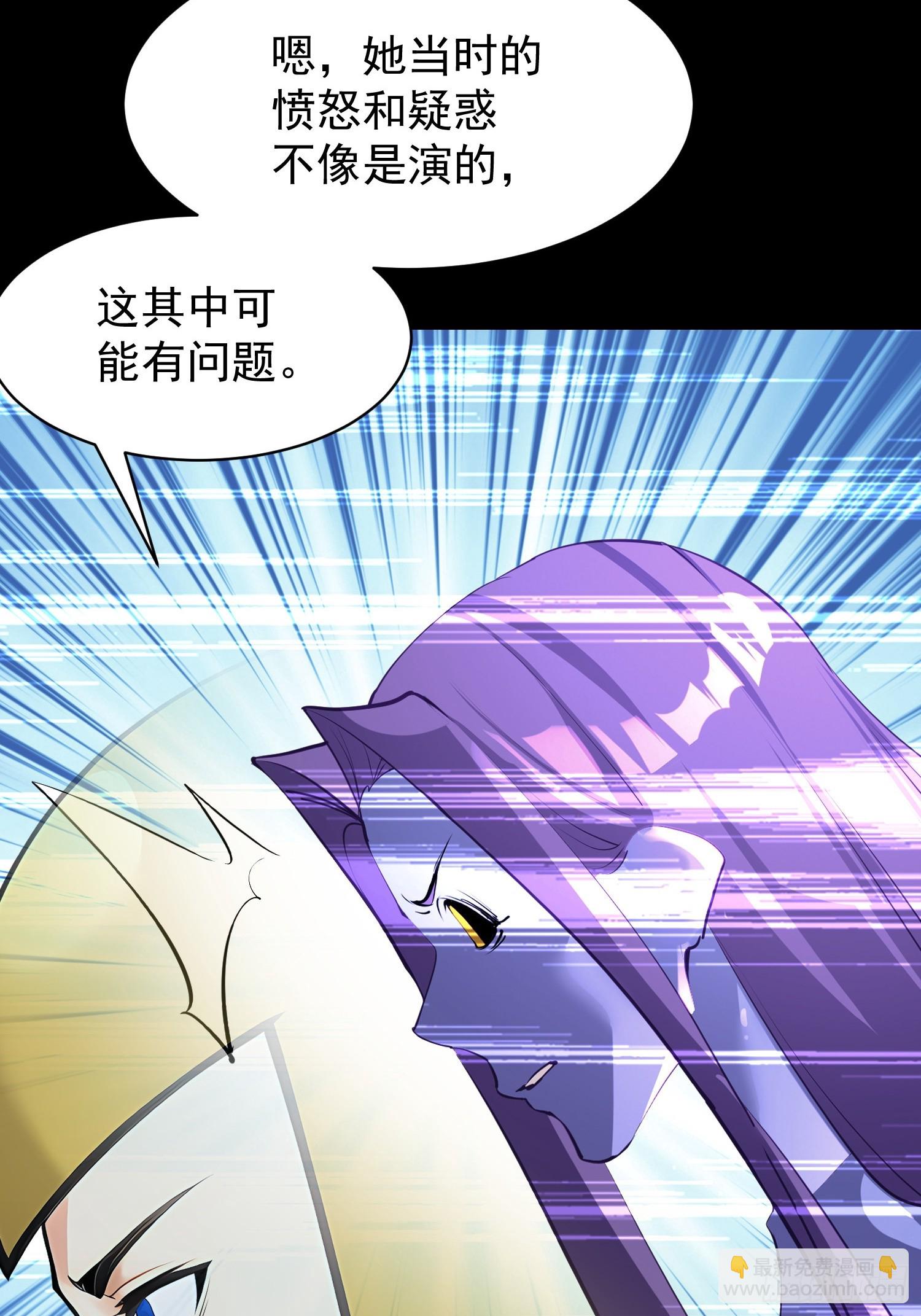 75 大战真像(1/2)-第75话