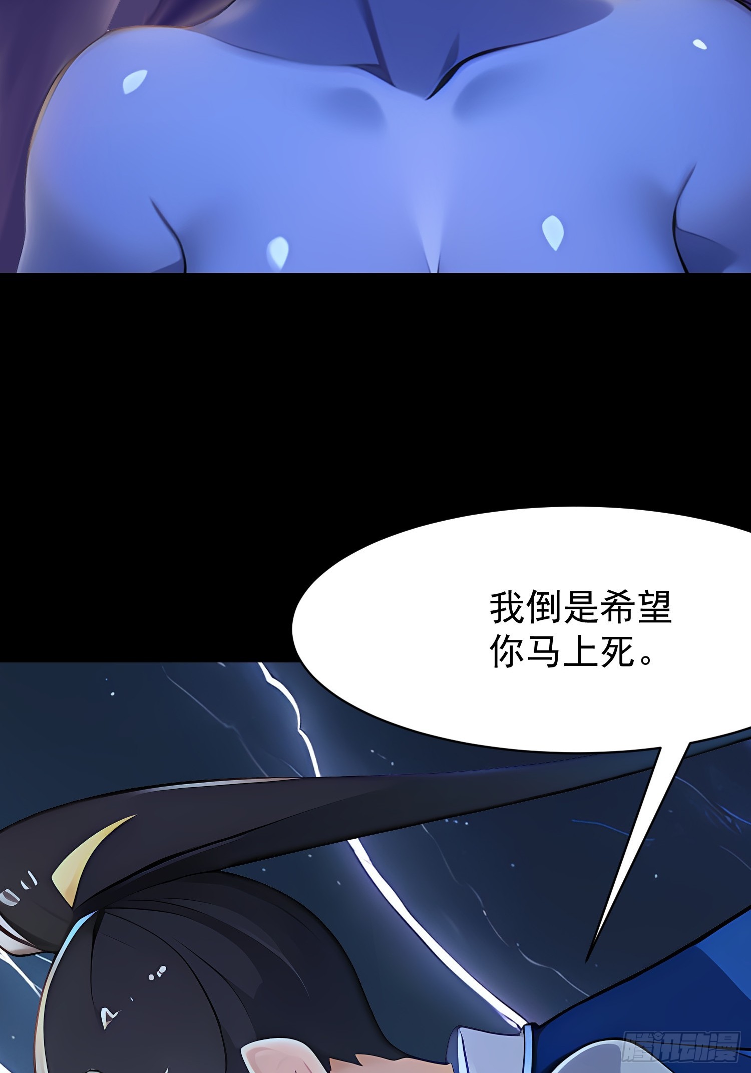 75 大战真像(1/2)-第75话