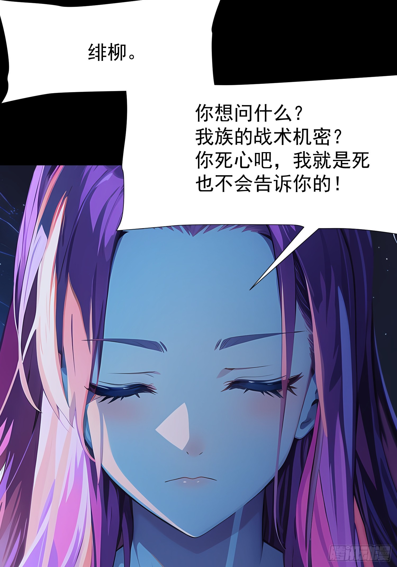 75 大战真像(1/2)-第75话