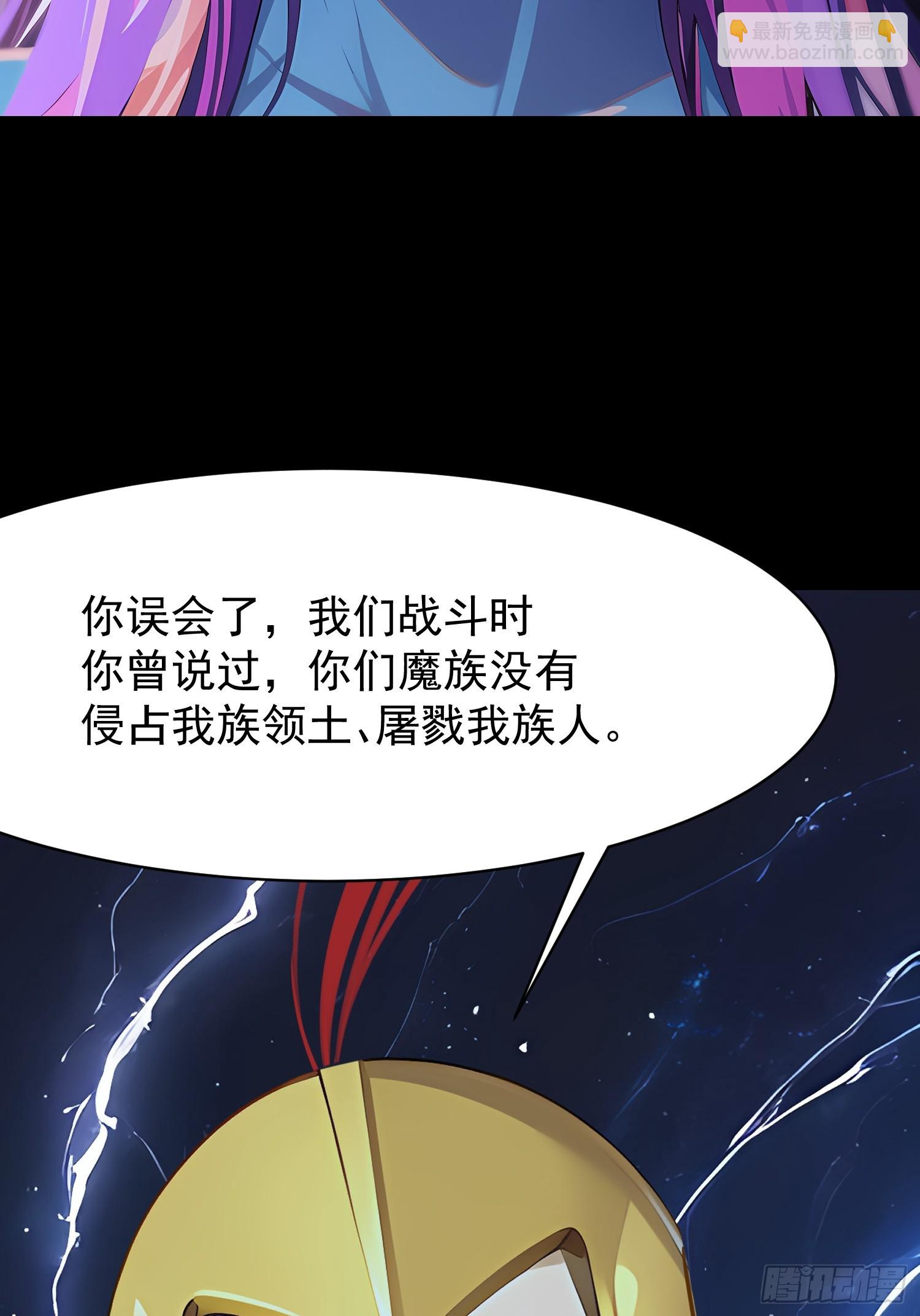 75 大战真像(1/2)-第75话