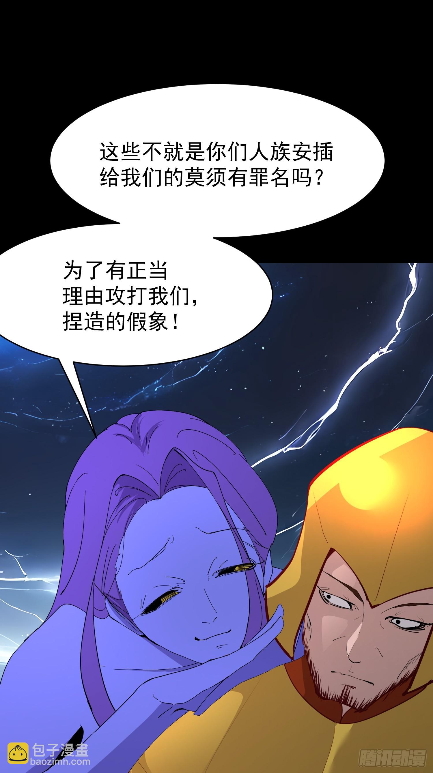 75 大战真像(1/2)-第75话