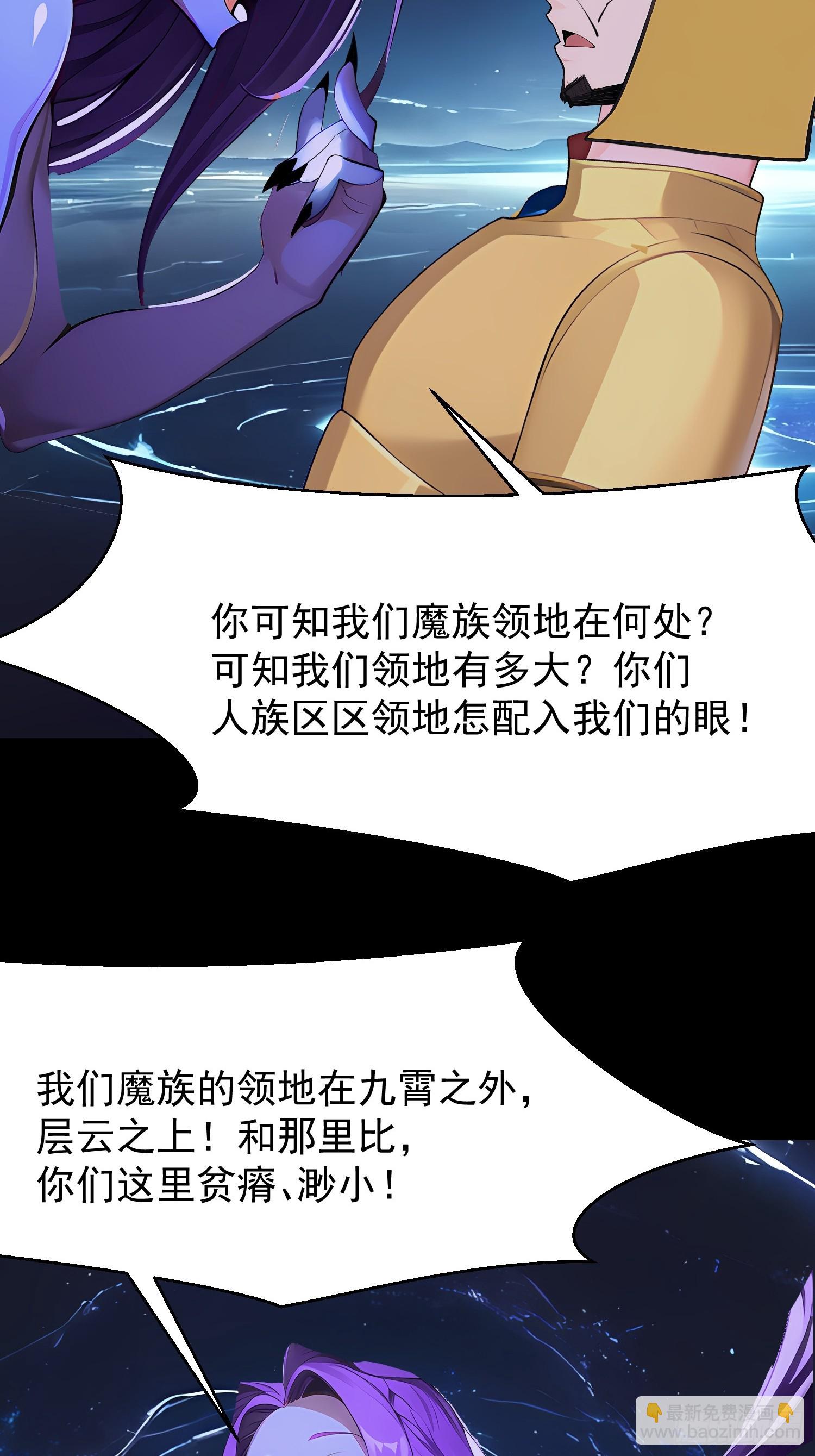 75 大战真像(1/2)-第75话