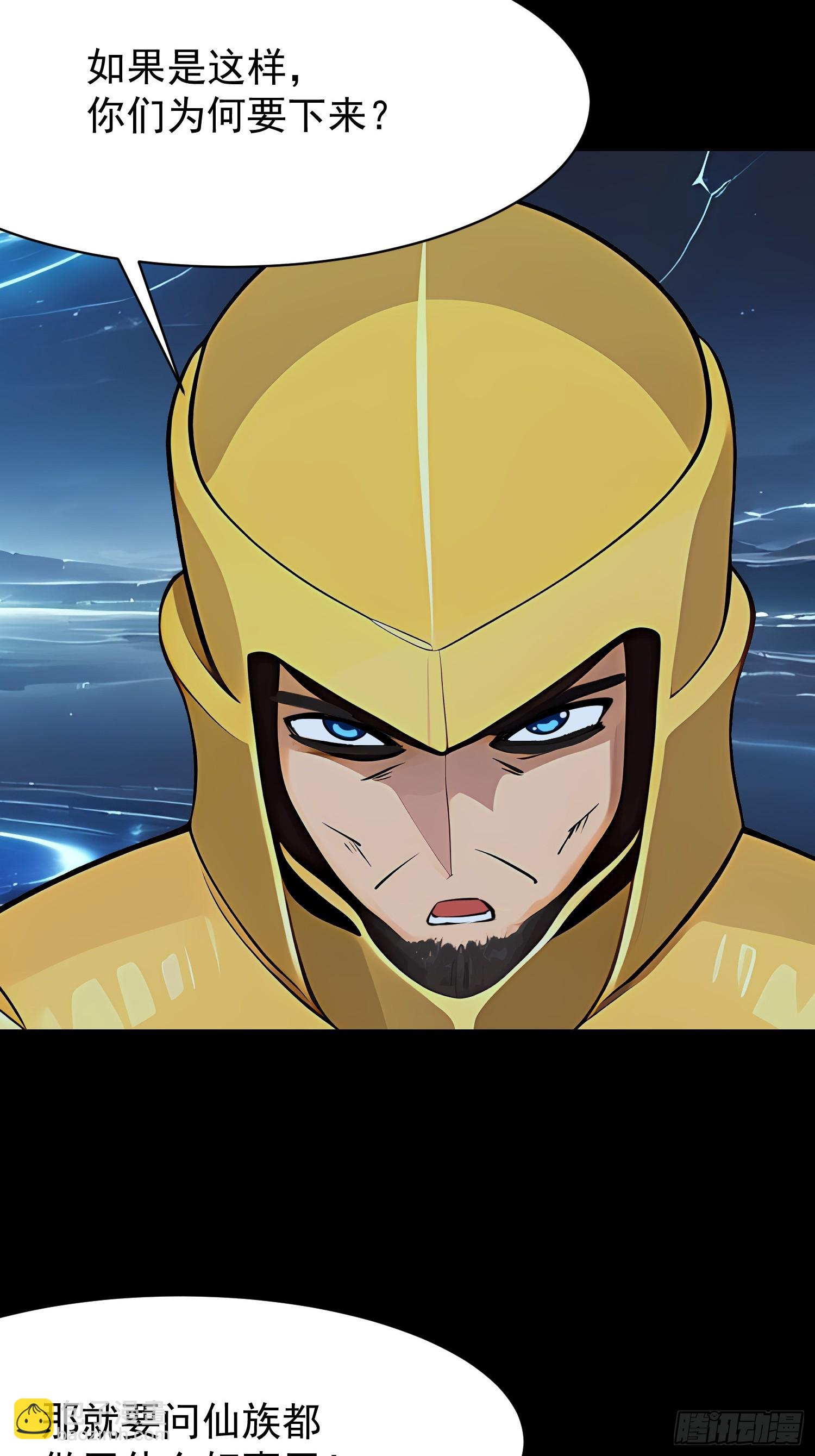 75 大战真像(1/2)-第75话