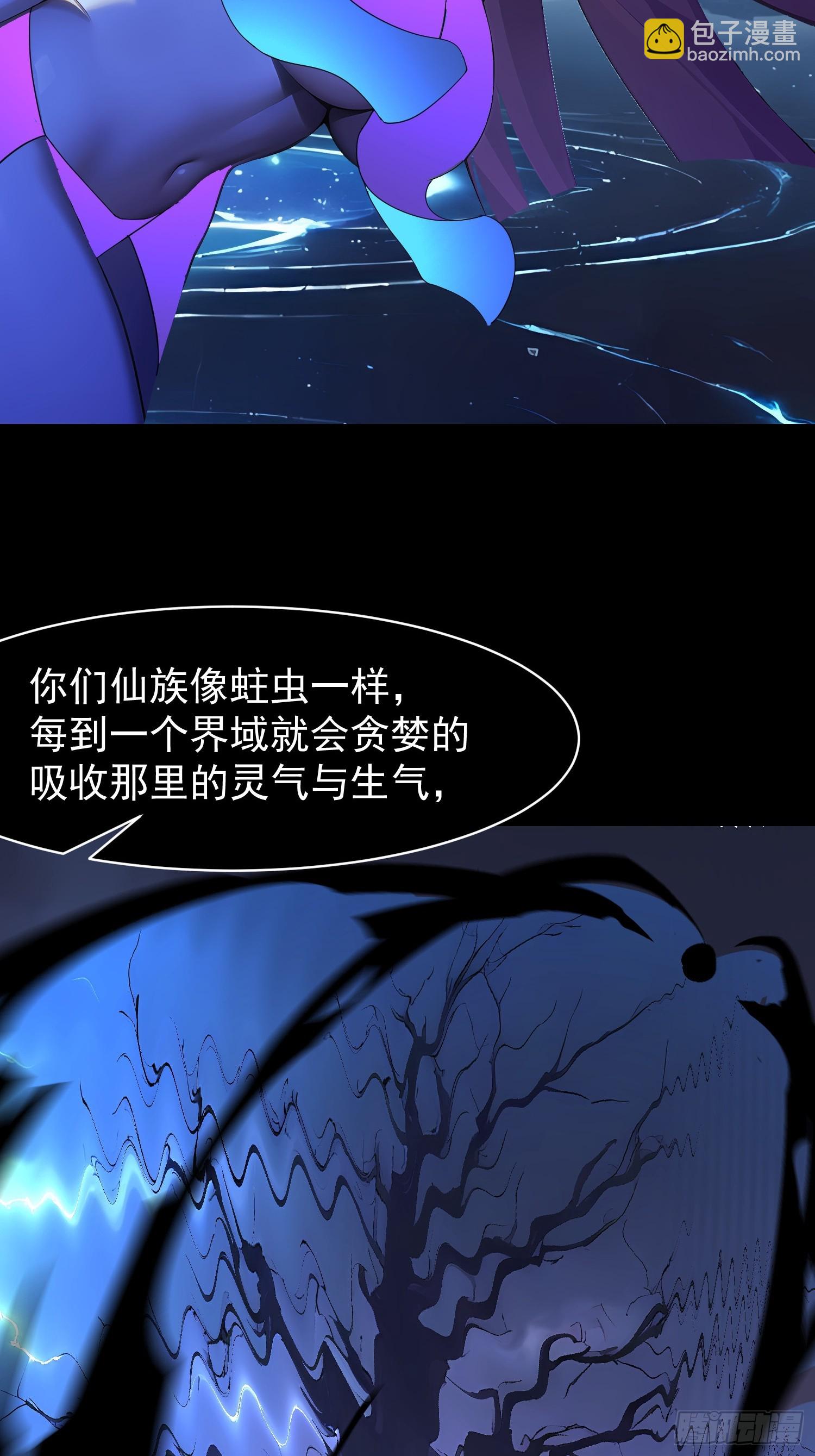 75 大战真像(1/2)-第75话