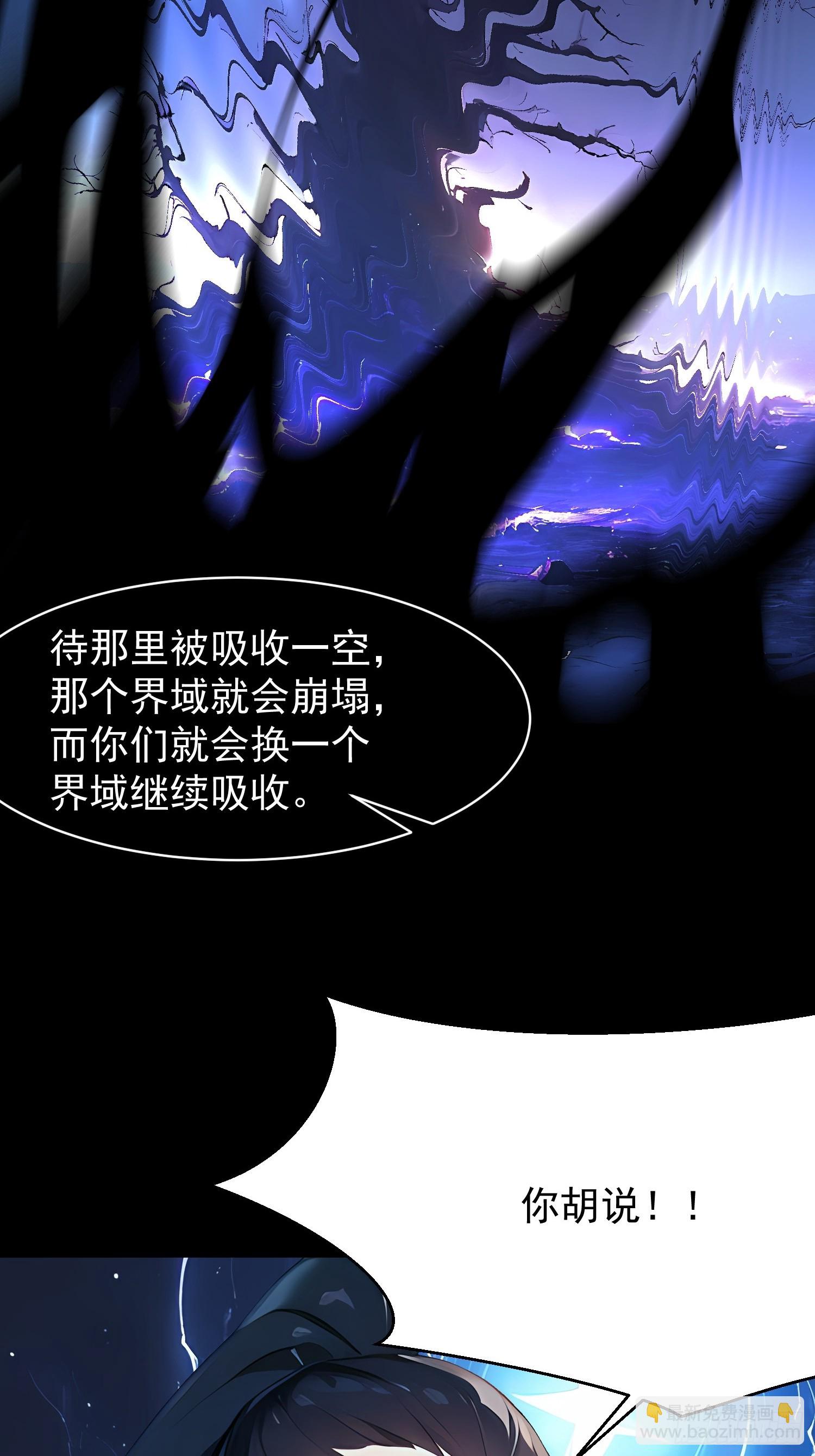 75 大战真像(1/2)-第75话