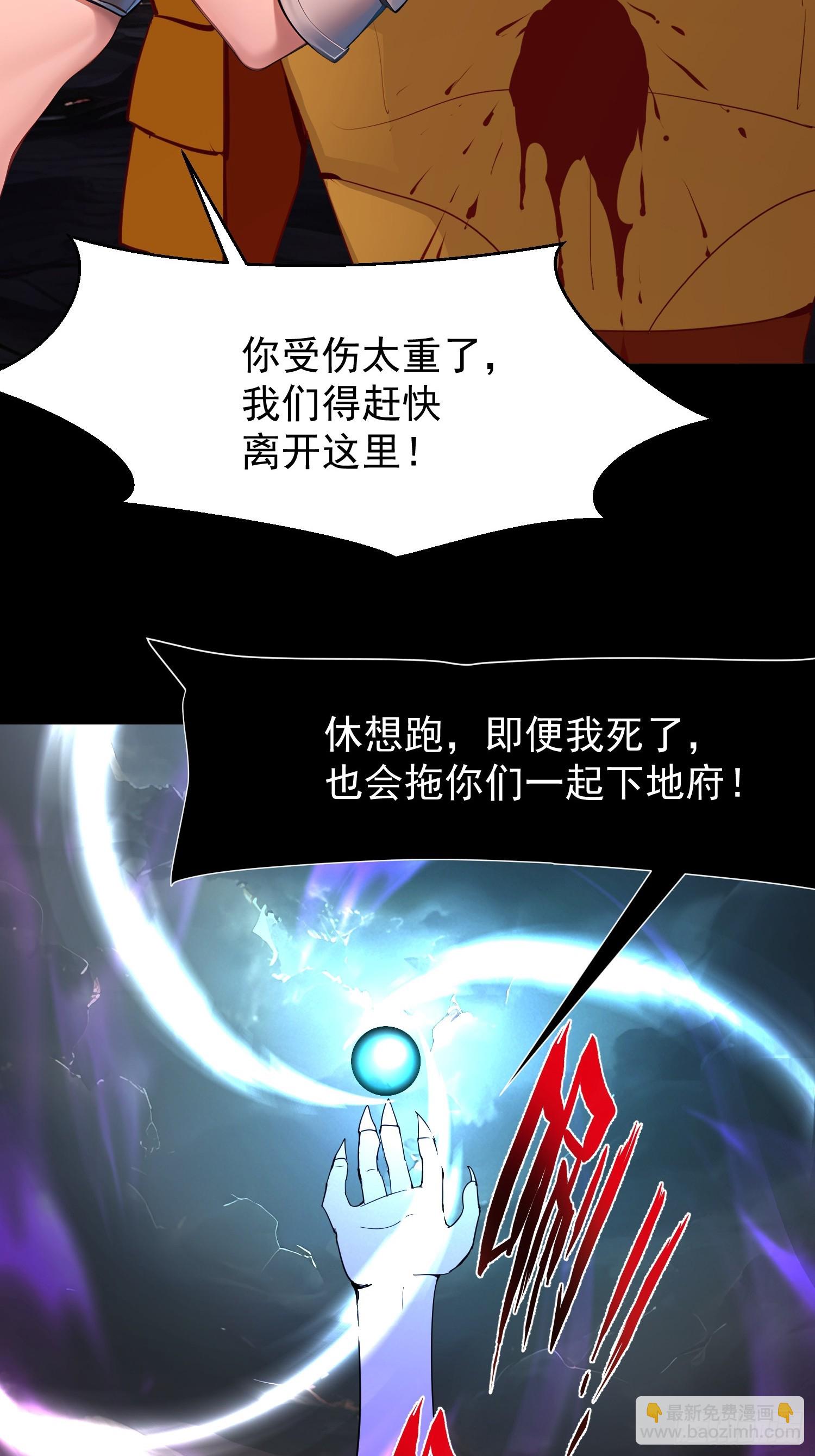 75 大战真像(1/2)-第75话