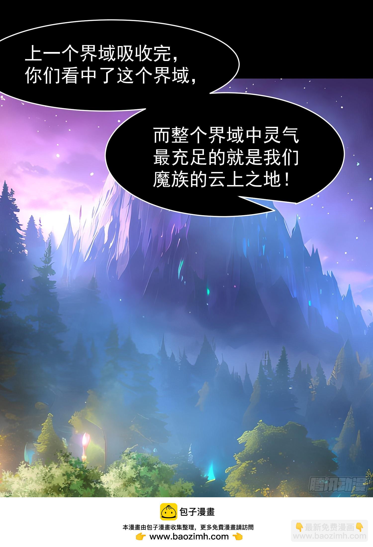 75 大战真像(1/2)-第75话