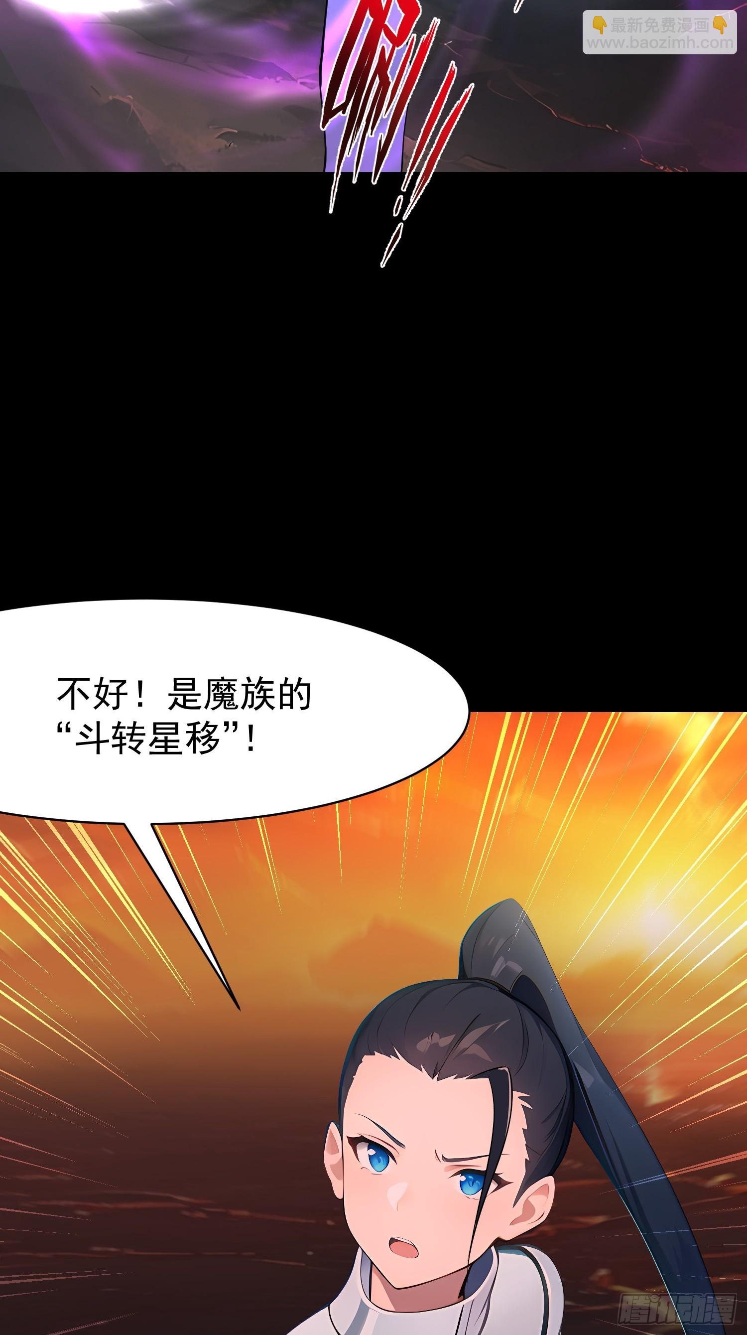 75 大战真像(1/2)-第75话