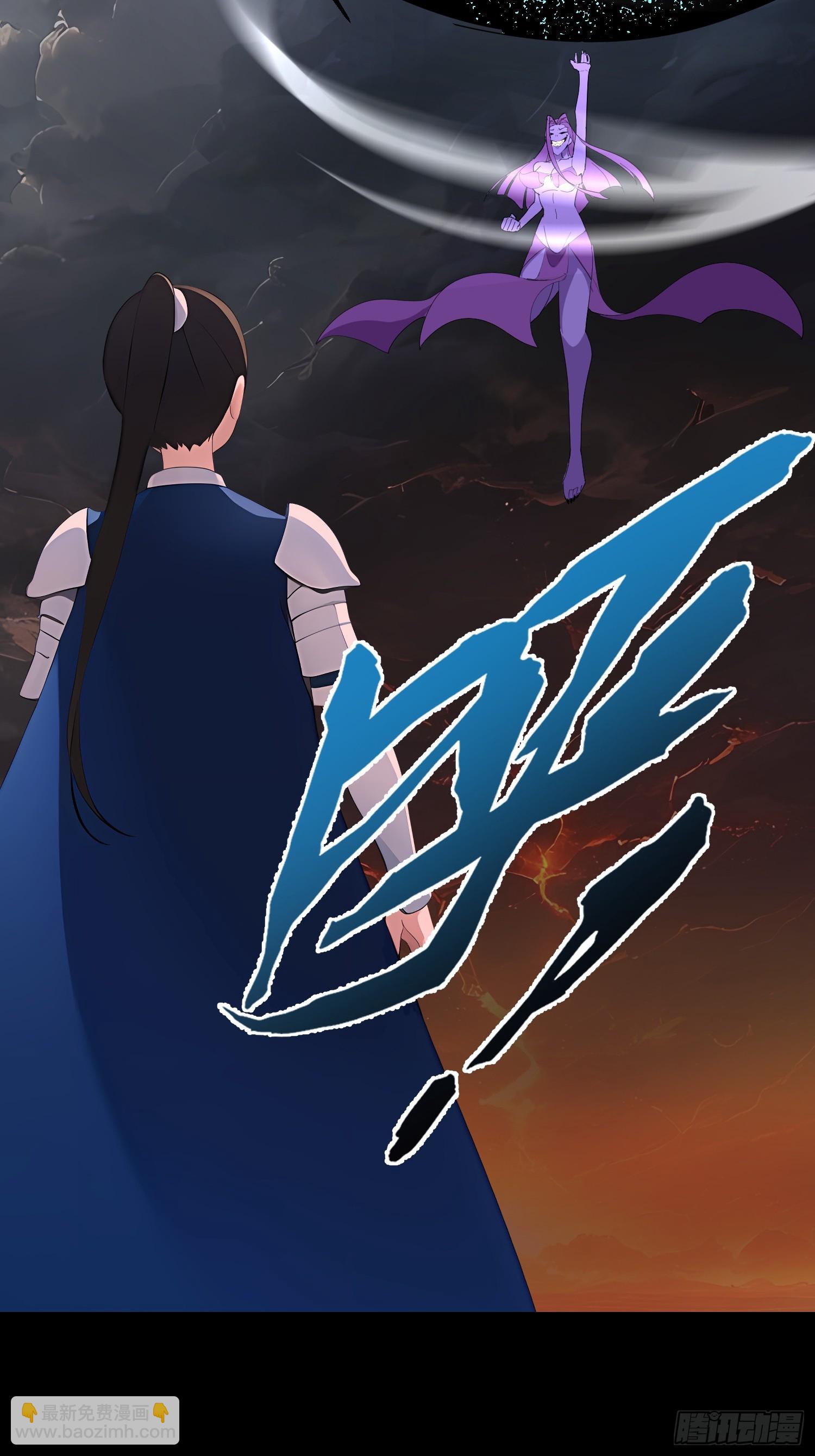 75 大战真像(1/2)-第75话