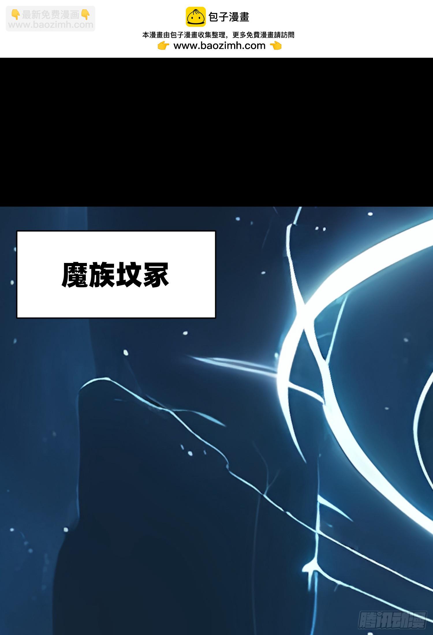 我在異族開後宮 - 77 選擇權(1/2) - 2