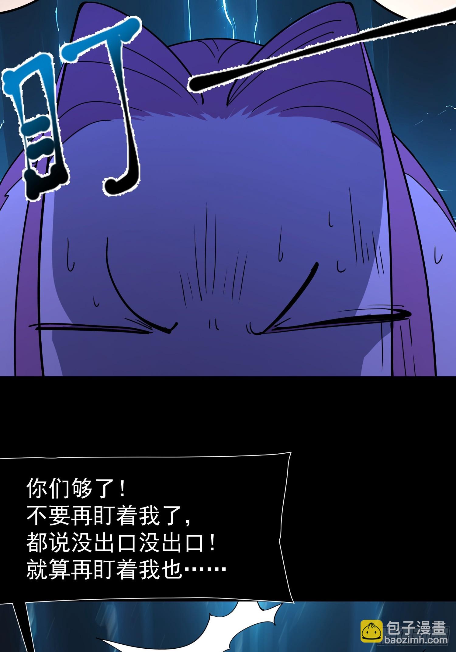 我在異族開後宮 - 77 選擇權(1/2) - 7
