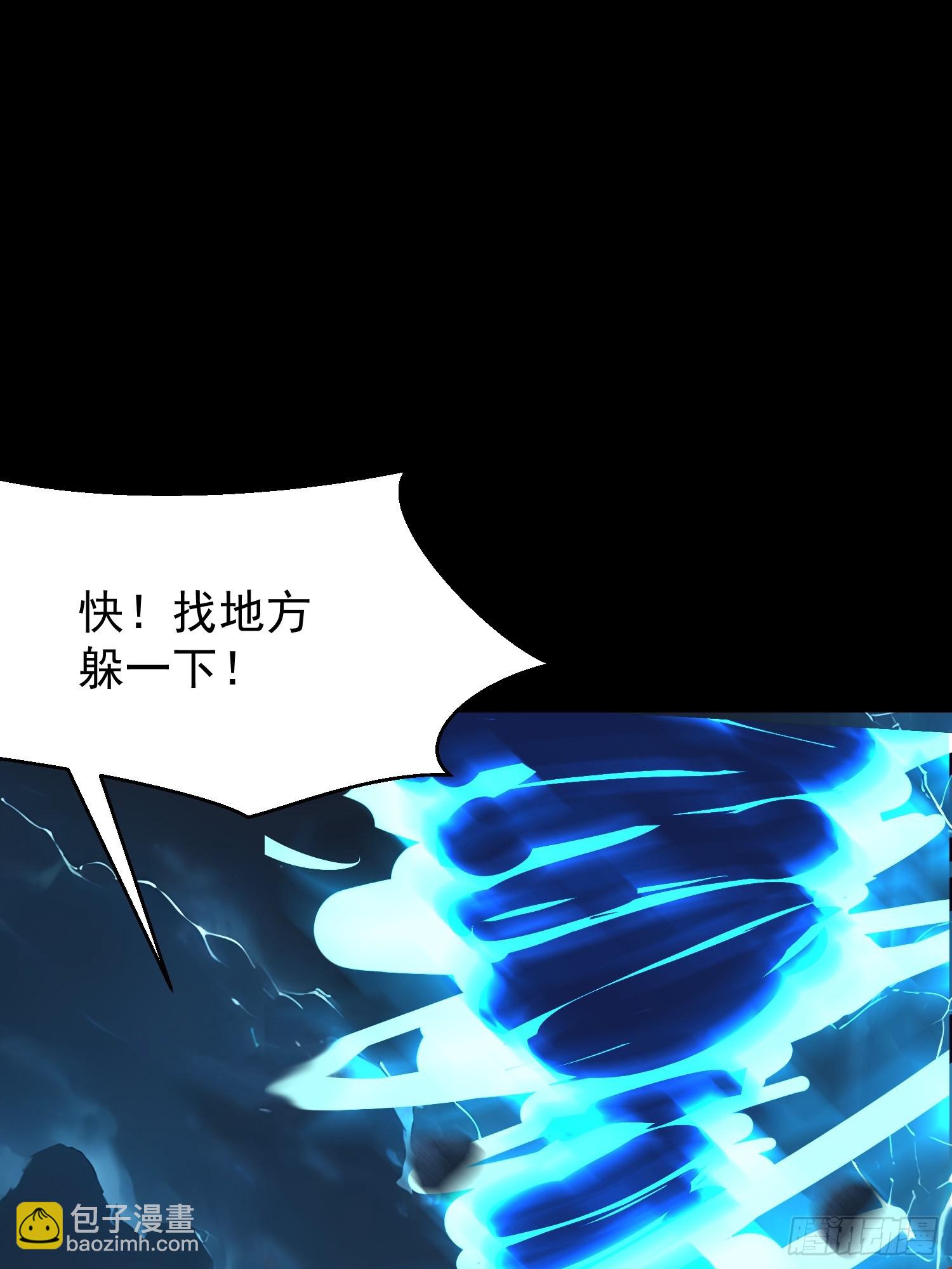 我在異族開後宮 - 77 選擇權(1/2) - 4