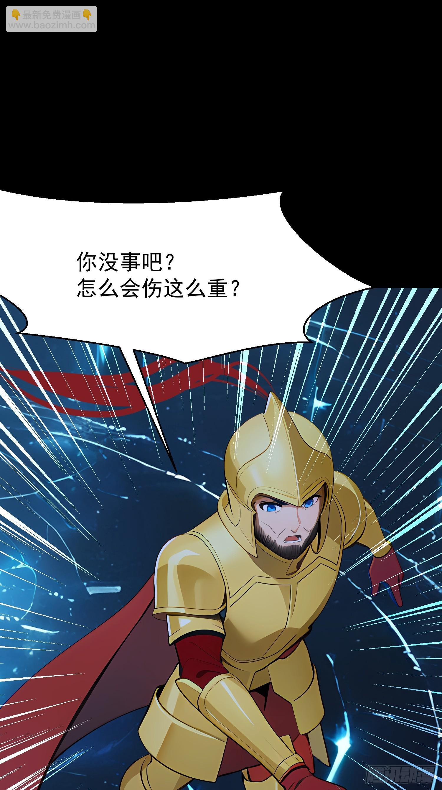 我在異族開後宮 - 77 選擇權(1/2) - 8