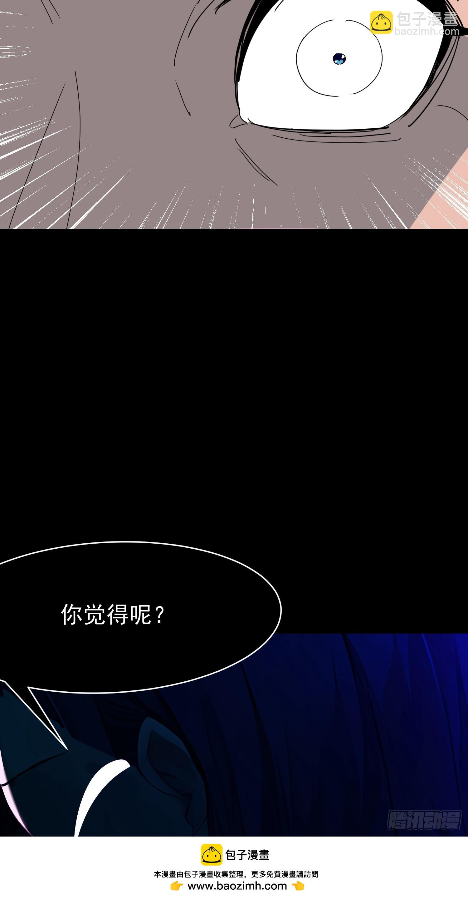 我在異族開後宮 - 77 選擇權(1/2) - 2