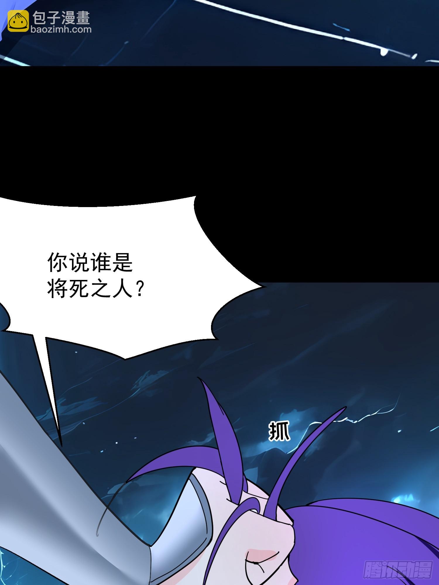 我在異族開後宮 - 77 選擇權(1/2) - 7