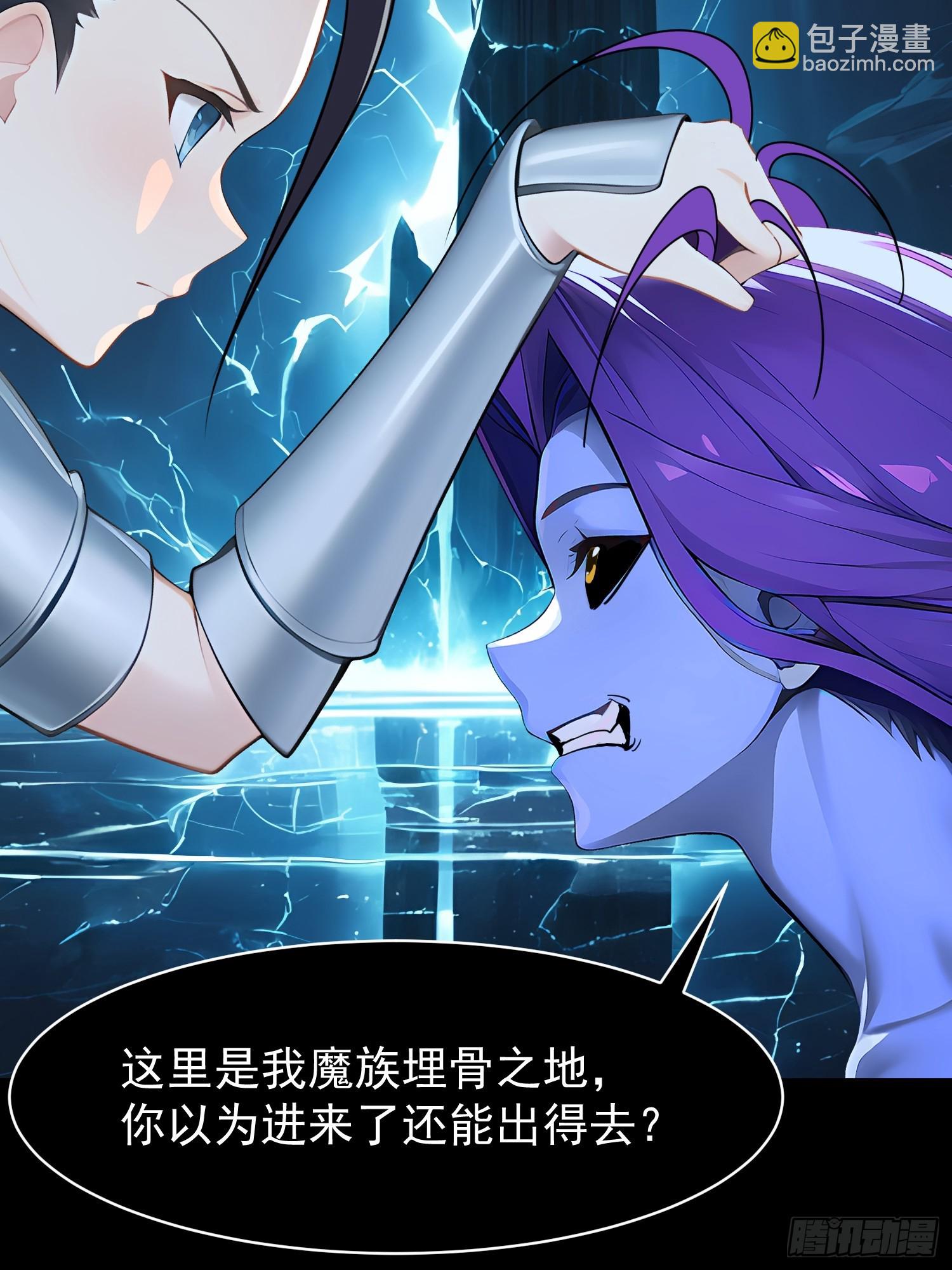 我在異族開後宮 - 77 選擇權(1/2) - 1
