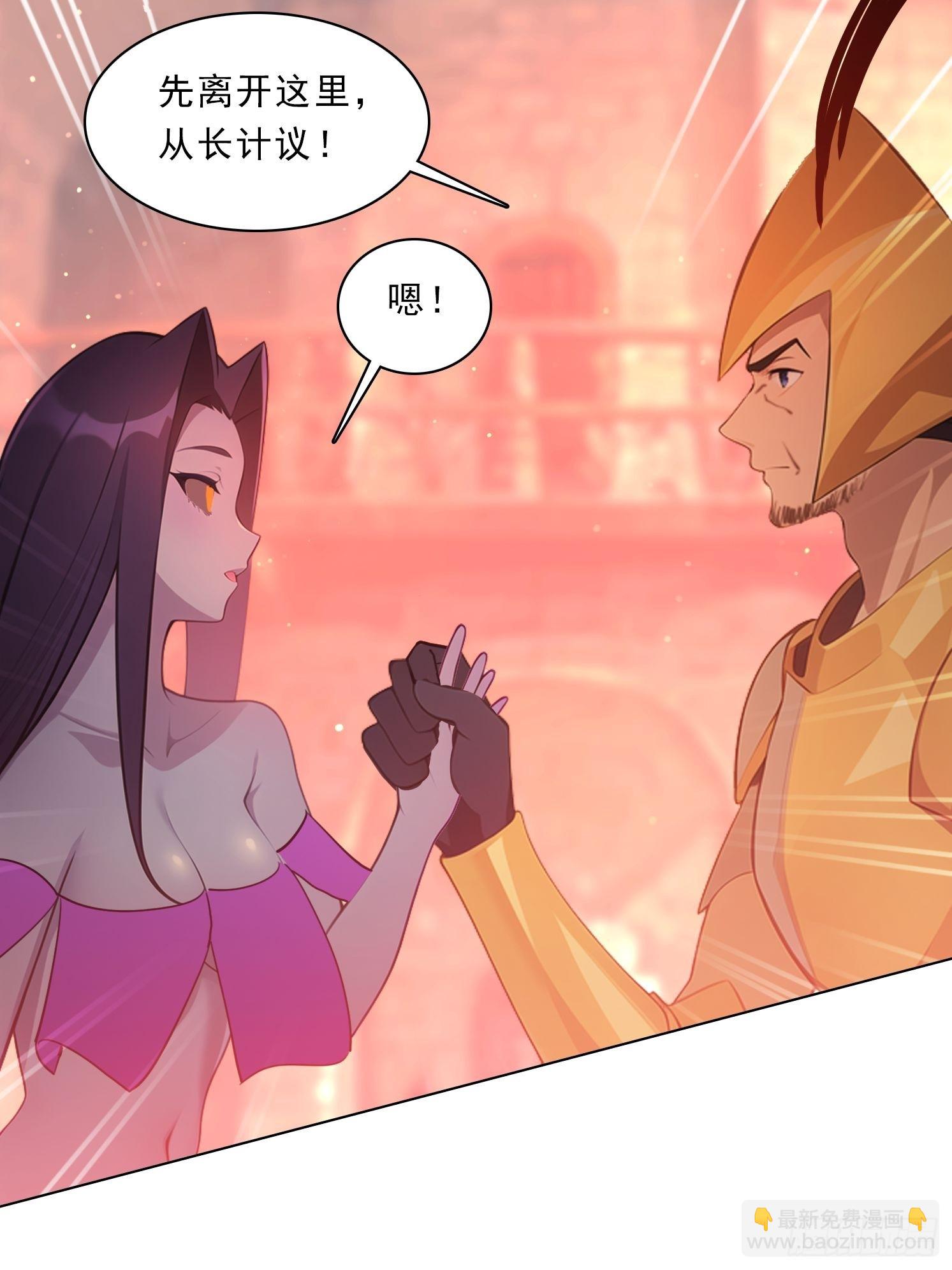 79 没想过要跑-第79话