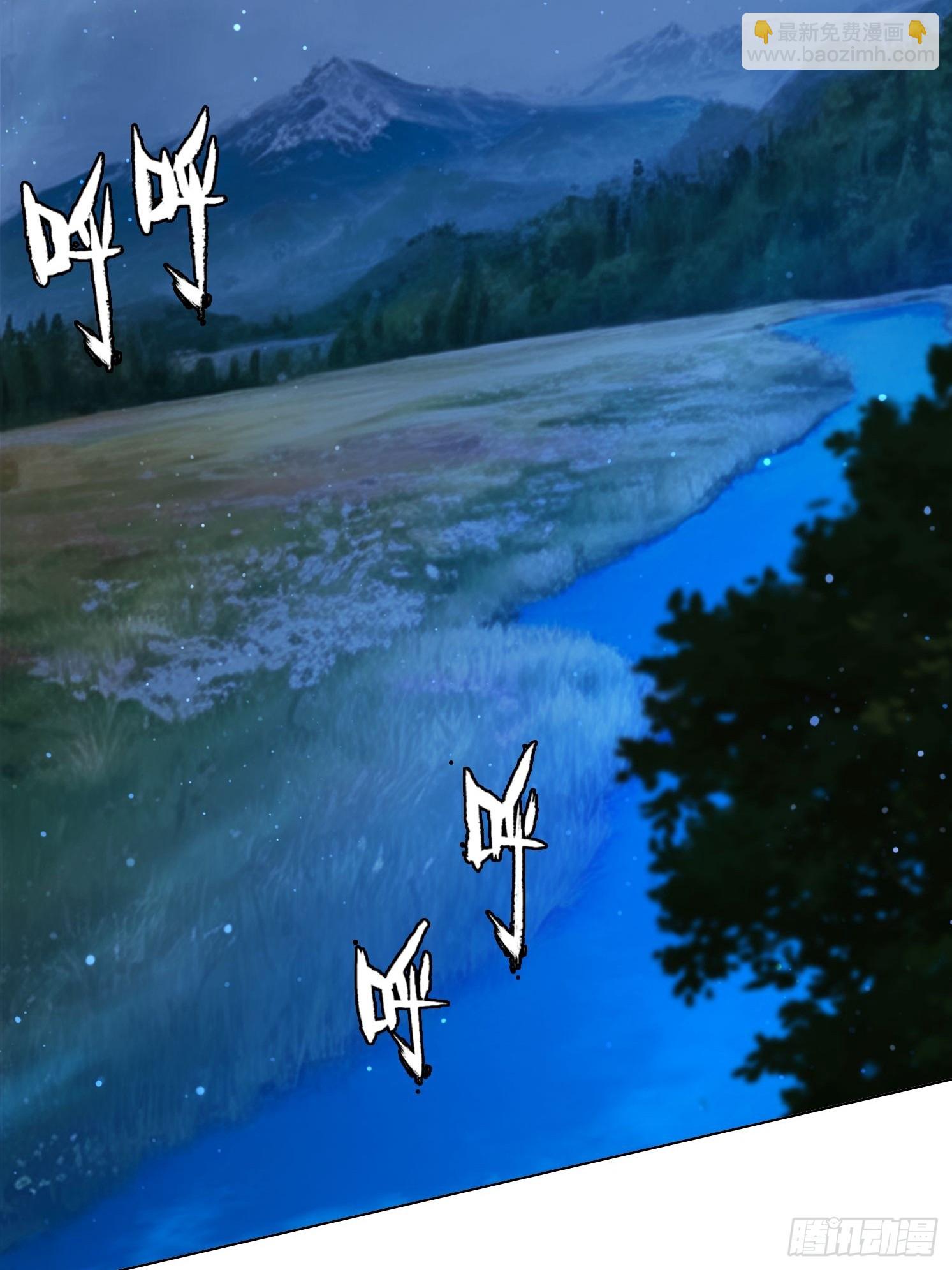 79 没想过要跑-第79话