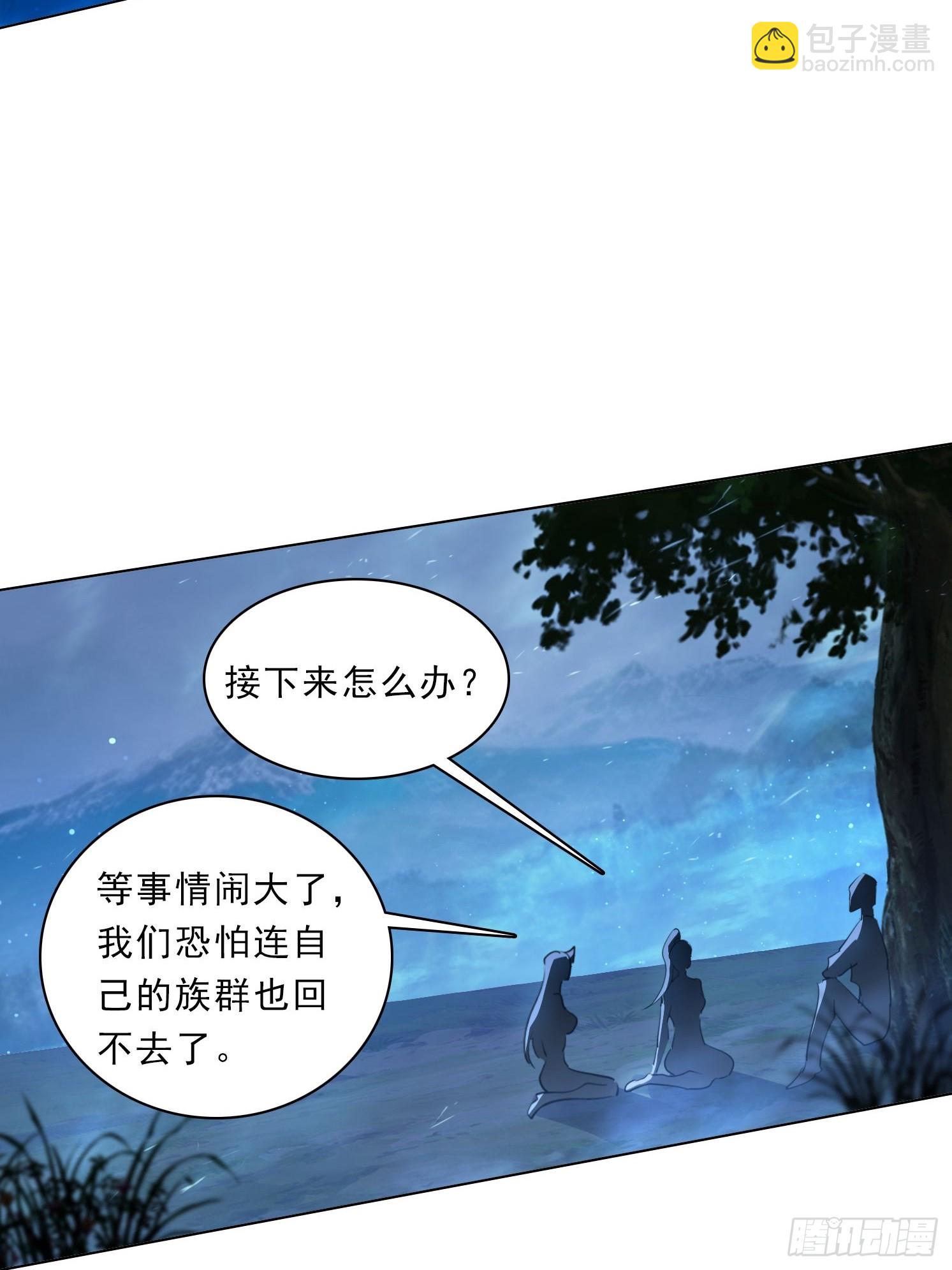 79 没想过要跑-第79话