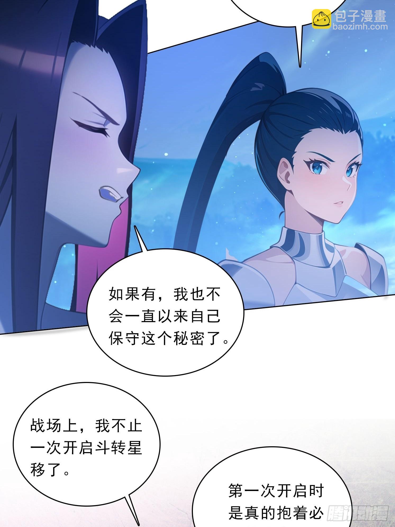 79 没想过要跑-第79话