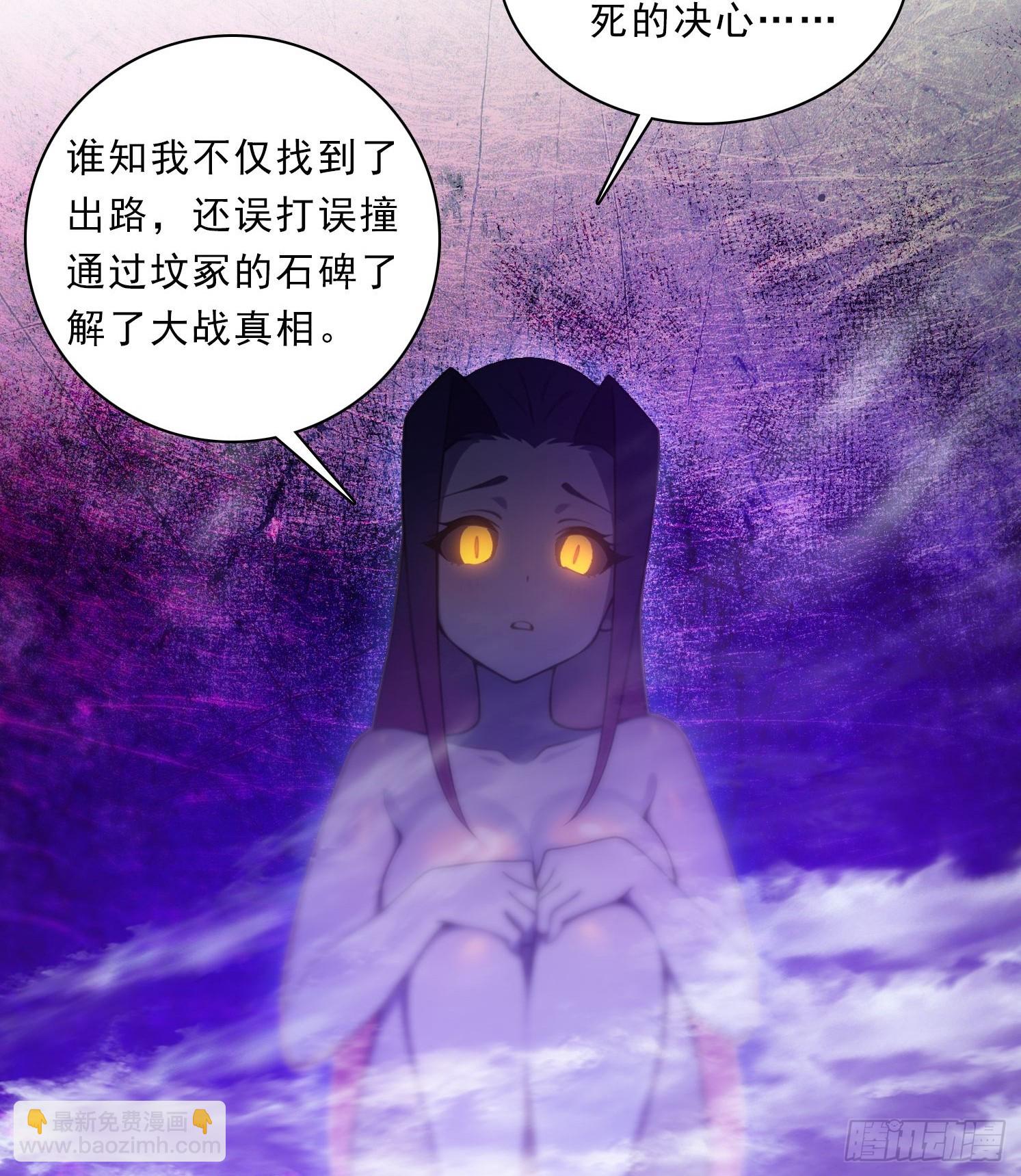 79 没想过要跑-第79话