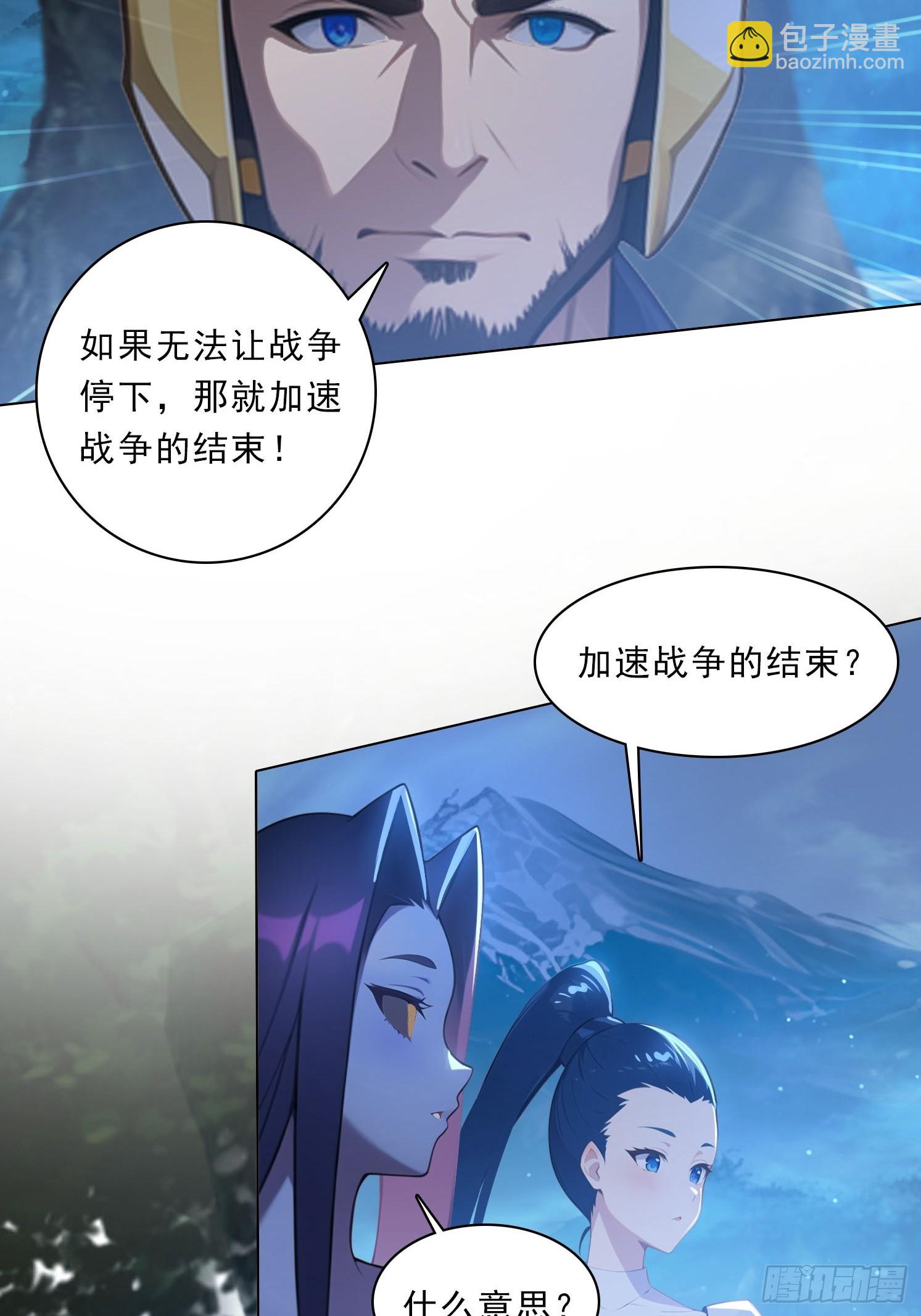 79 没想过要跑-第79话