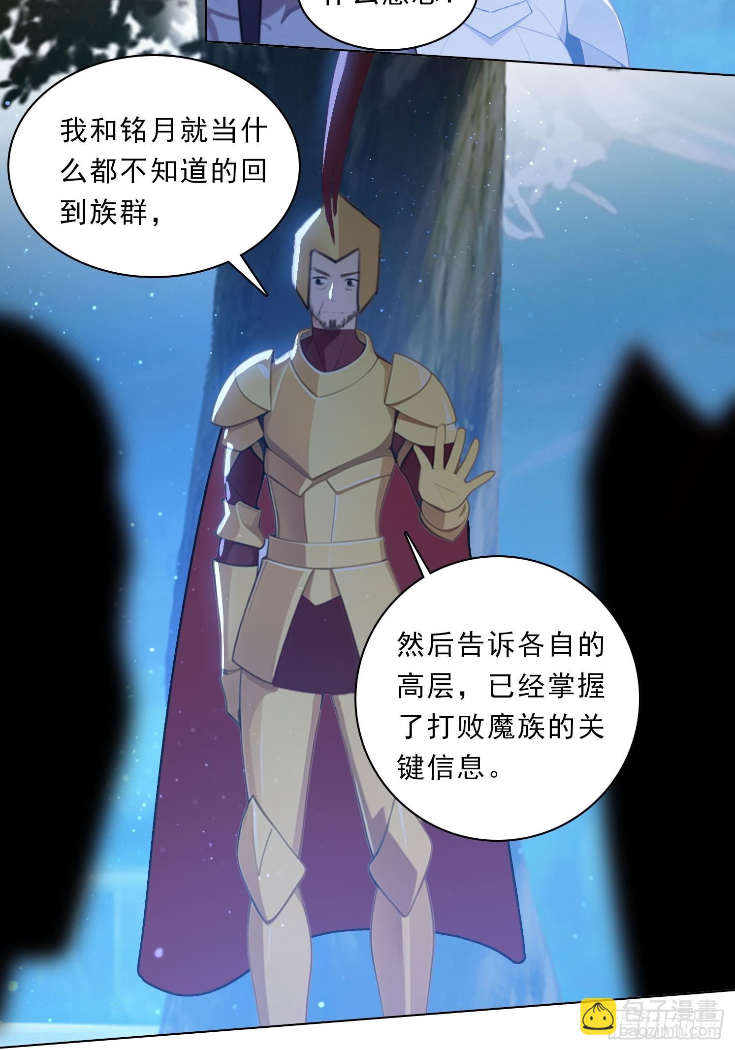 79 没想过要跑-第79话