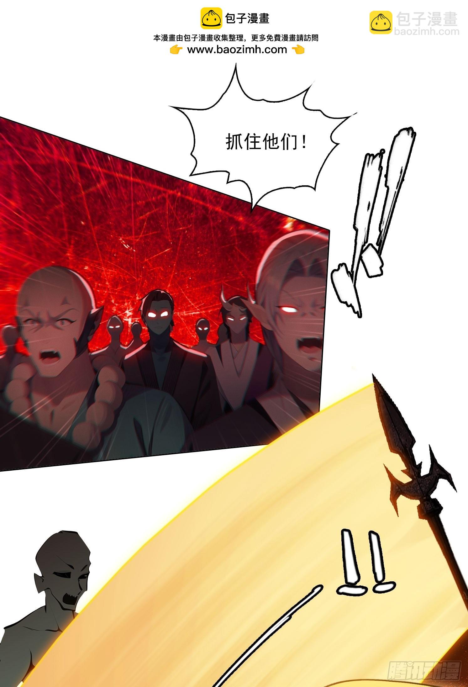 79 没想过要跑-第79话