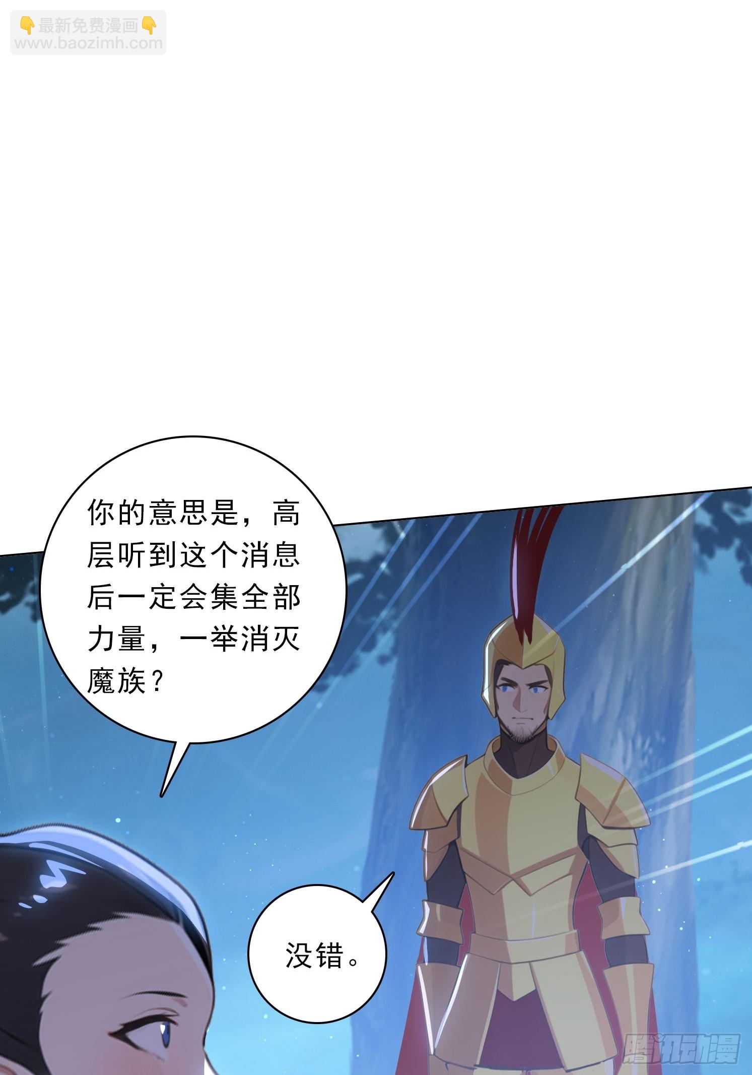 79 没想过要跑-第79话