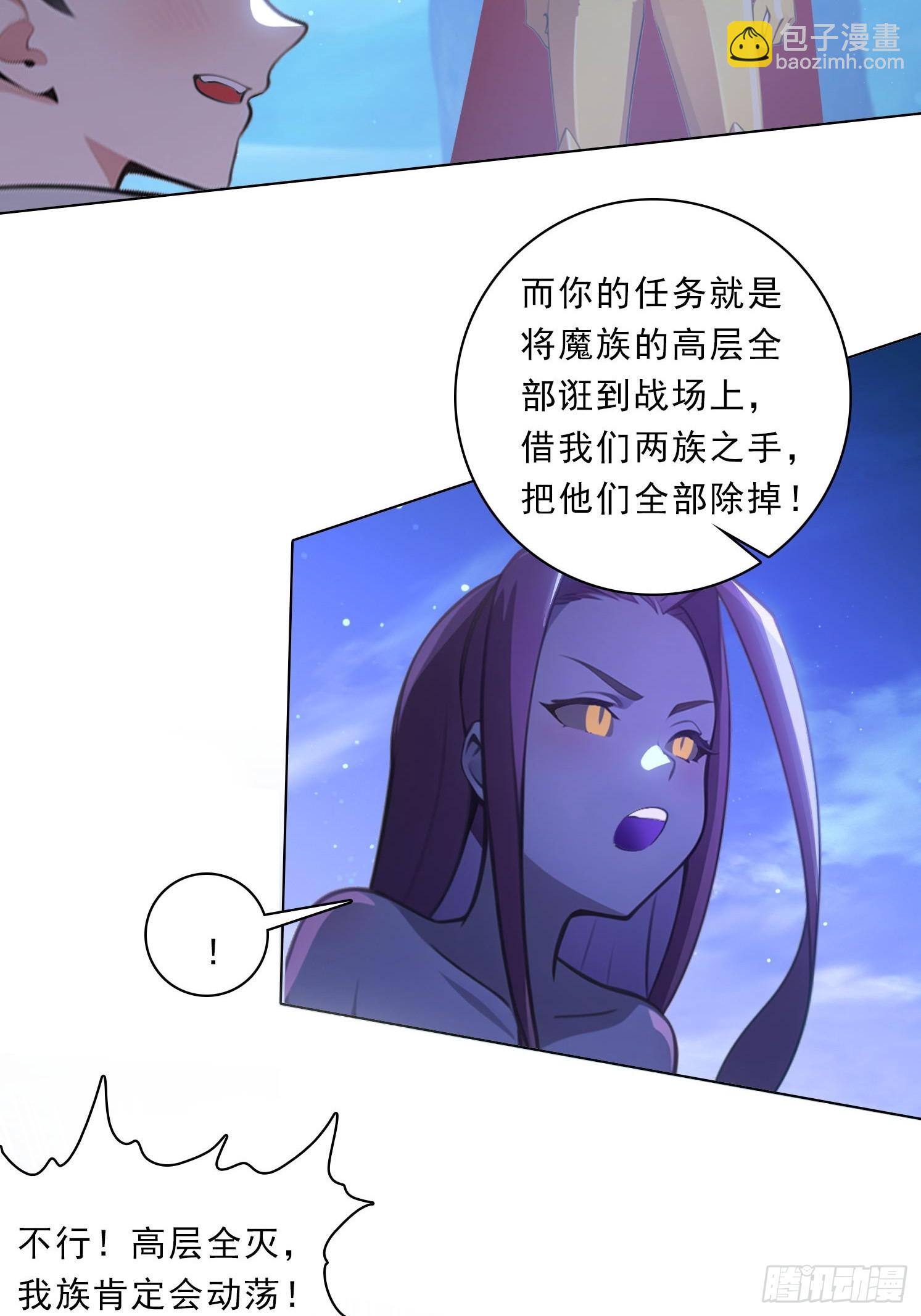 79 没想过要跑-第79话