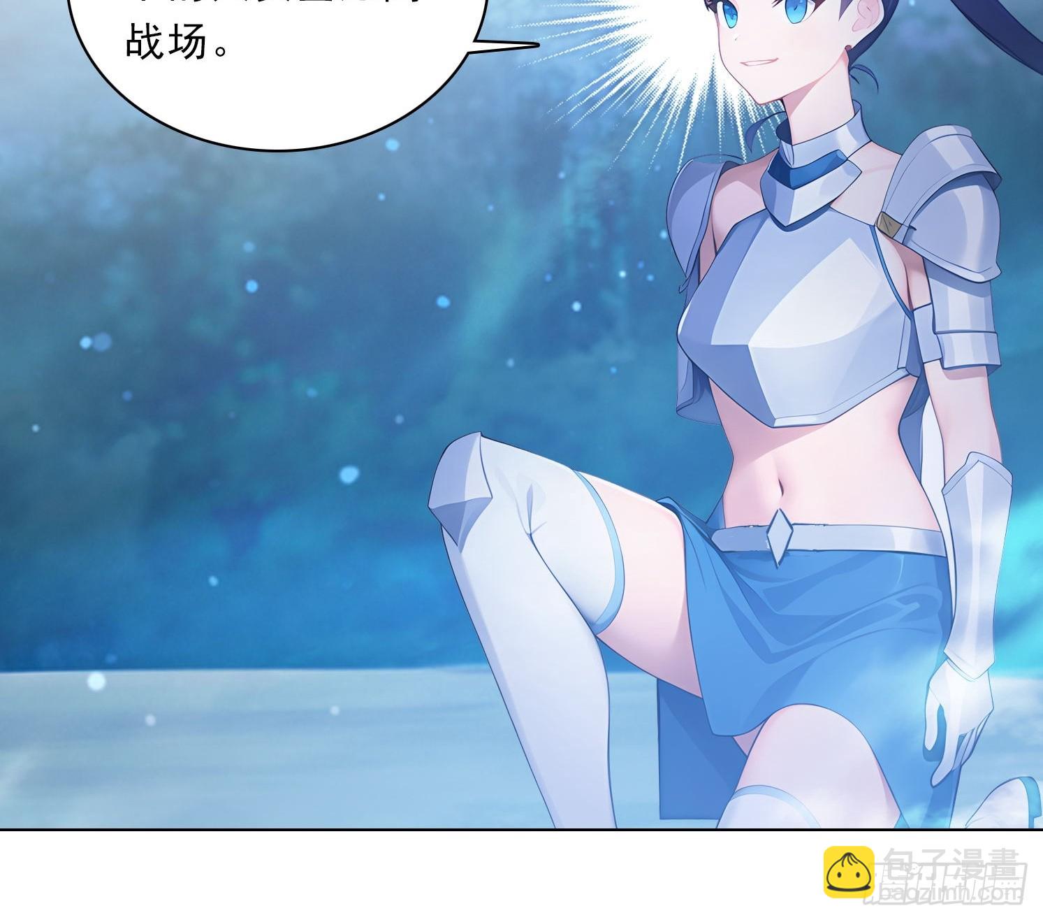 79 没想过要跑-第79话