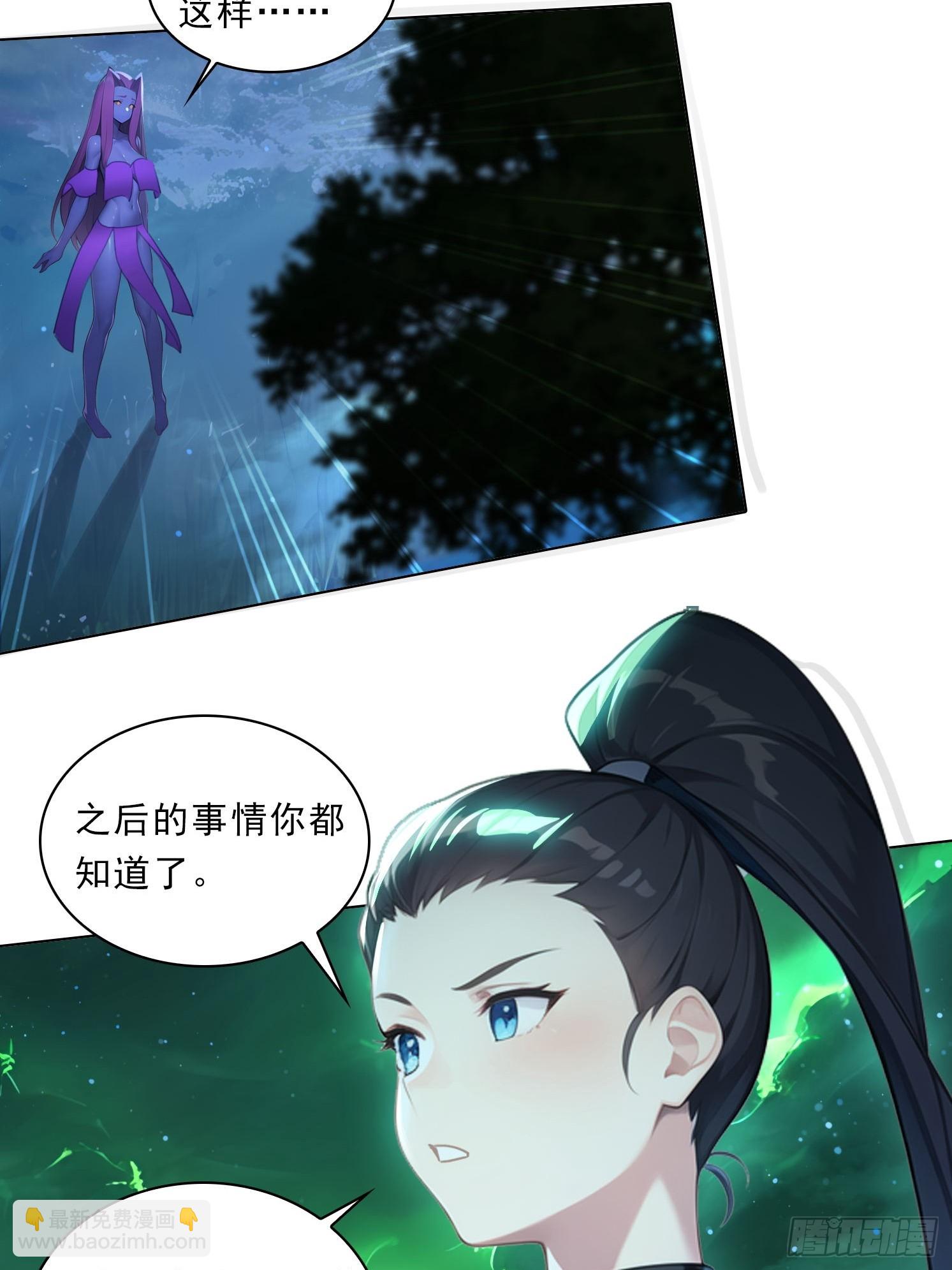 79 没想过要跑-第79话