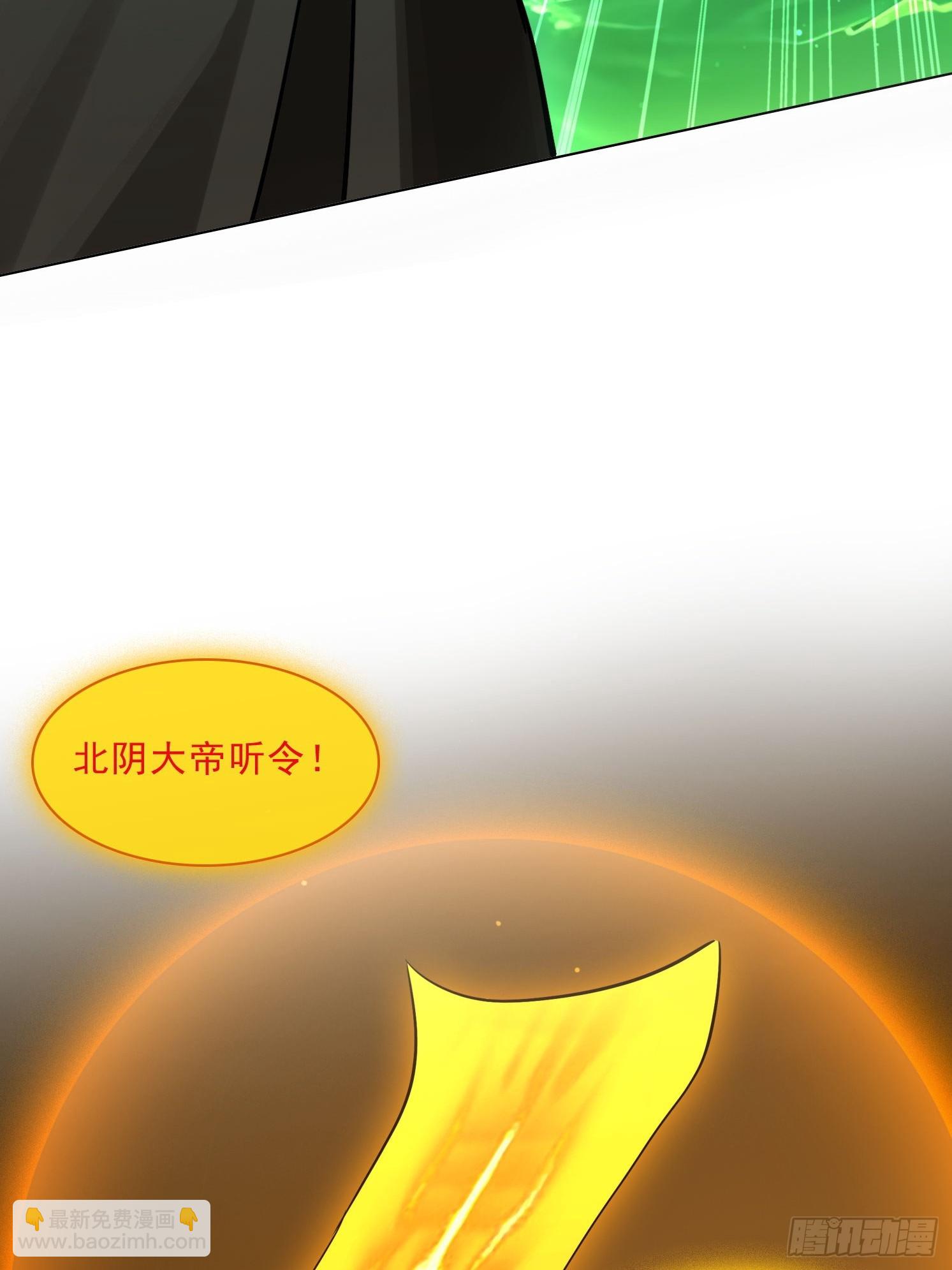 79 没想过要跑-第79话