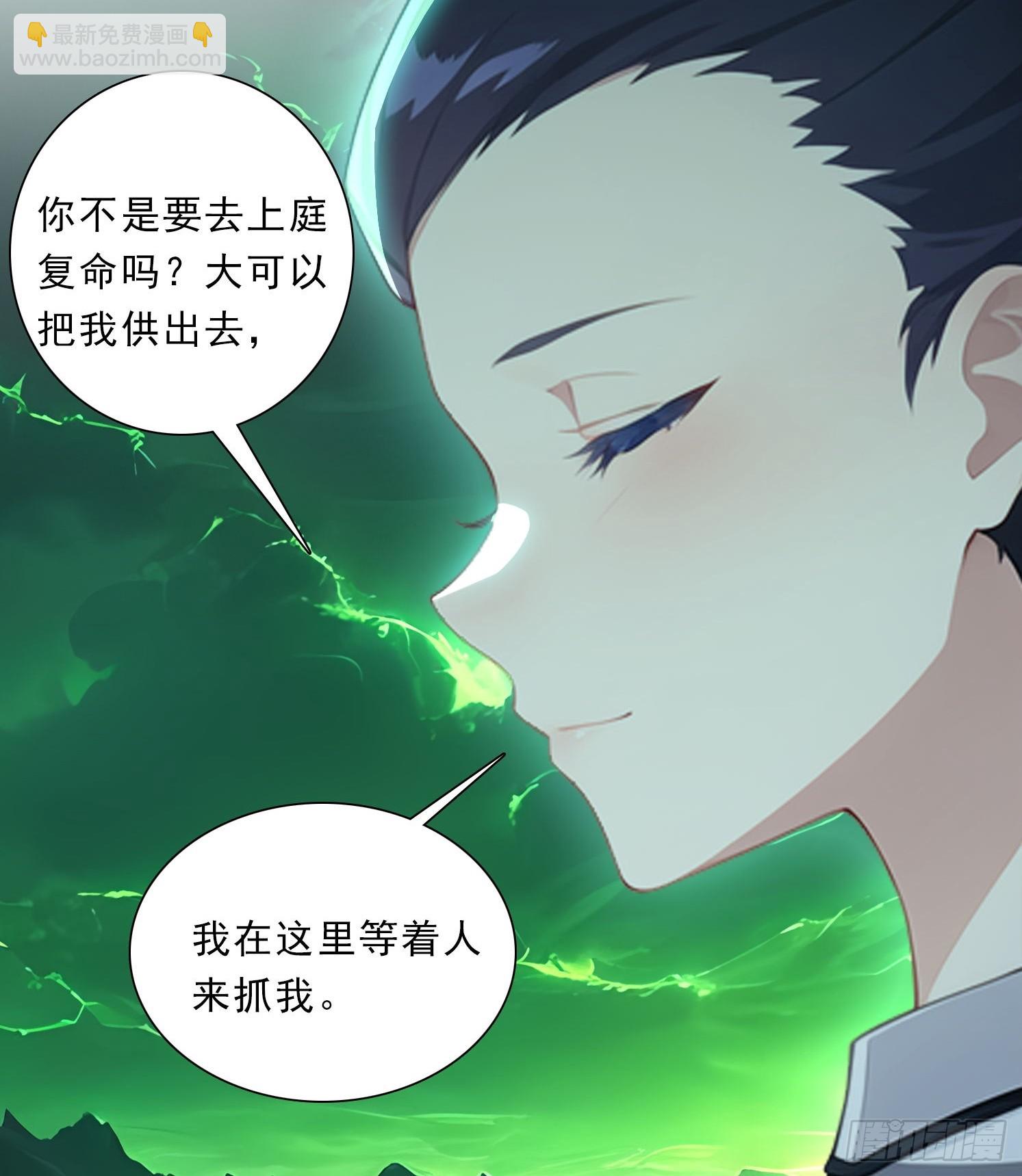 79 没想过要跑-第79话