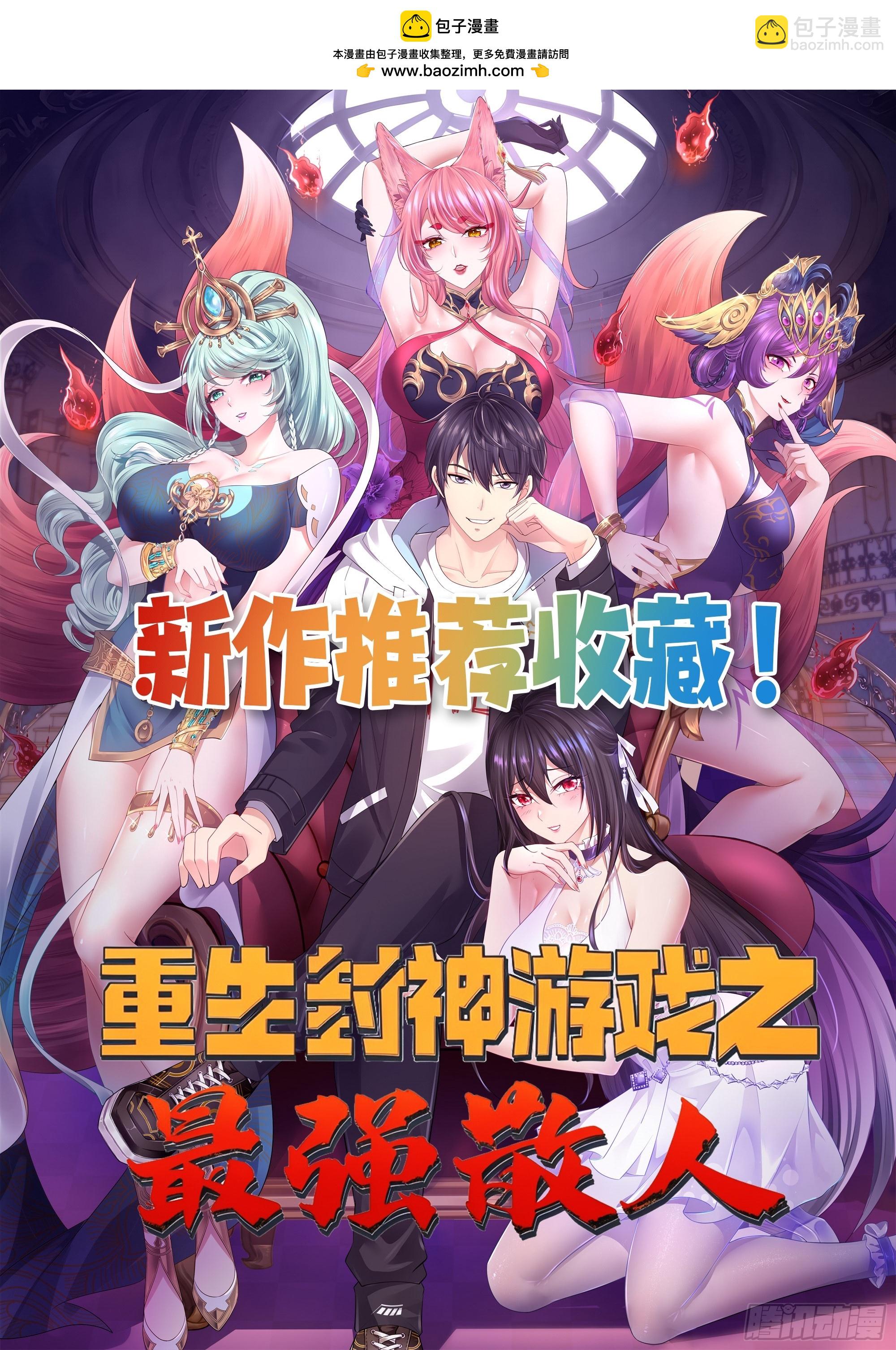 79 没想过要跑-第79话