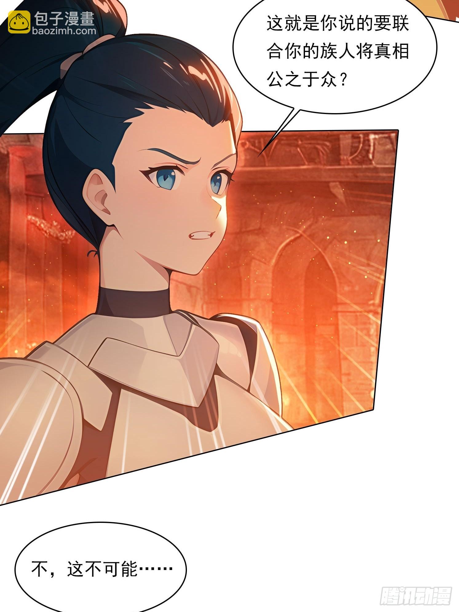 79 没想过要跑-第79话