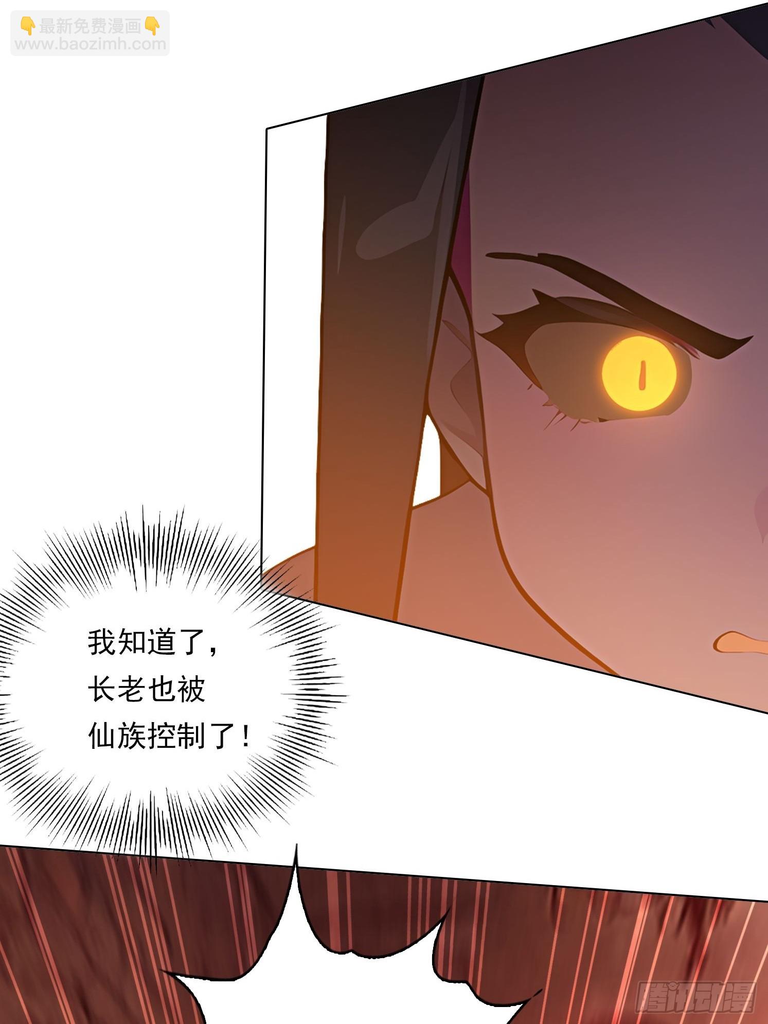 79 没想过要跑-第79话