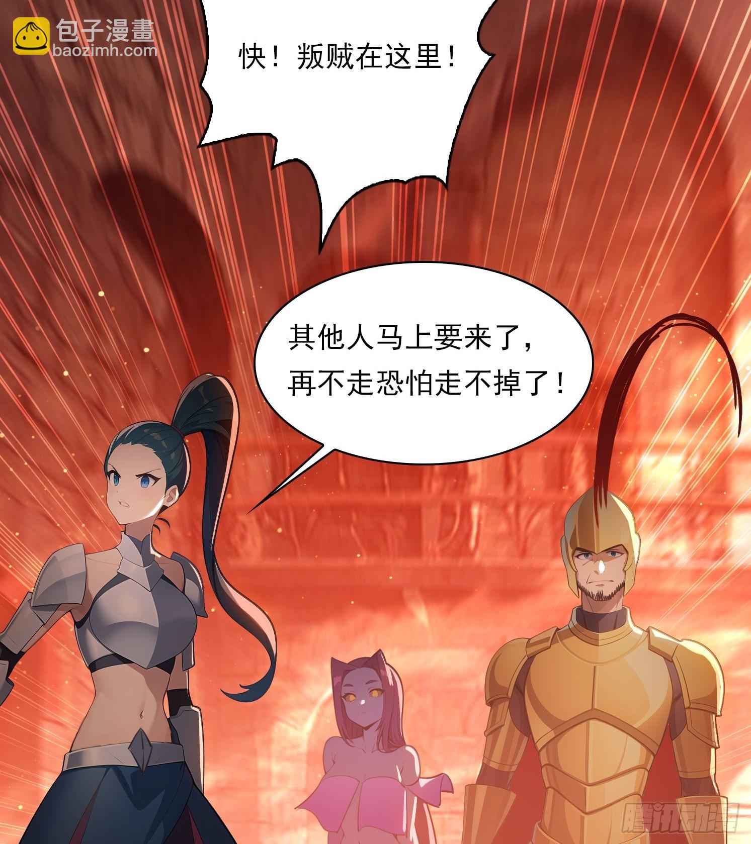 79 没想过要跑-第79话