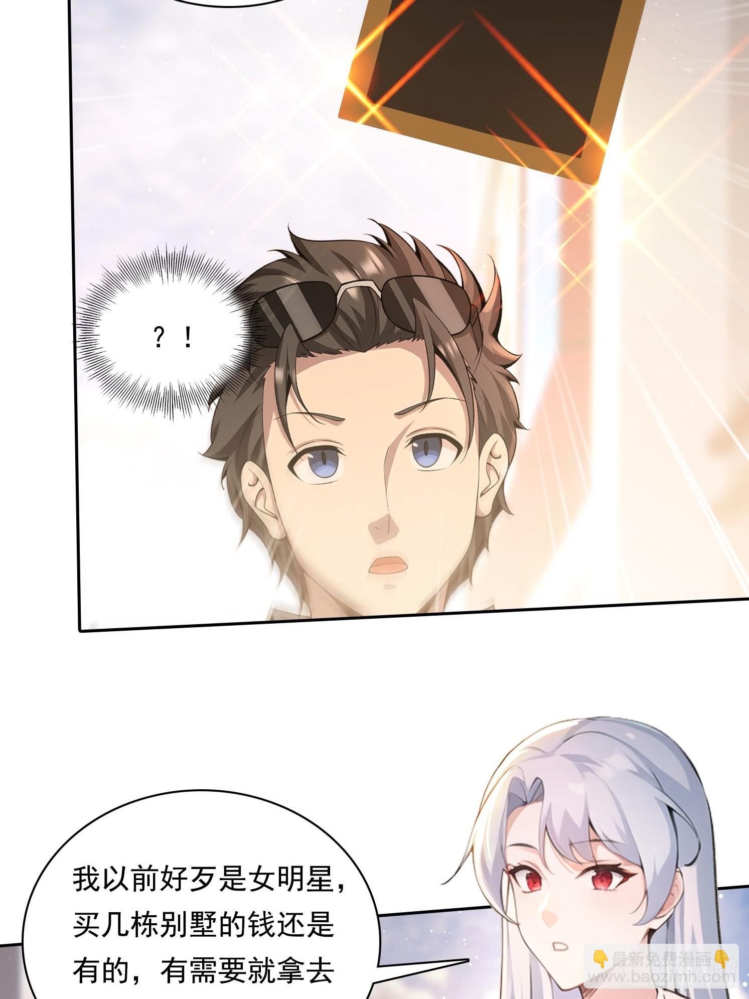 85 网红打卡地-第85话