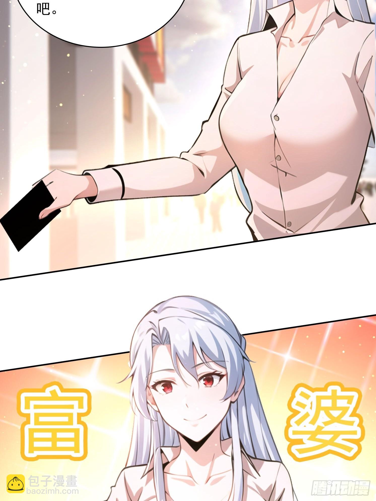 85 网红打卡地-第85话