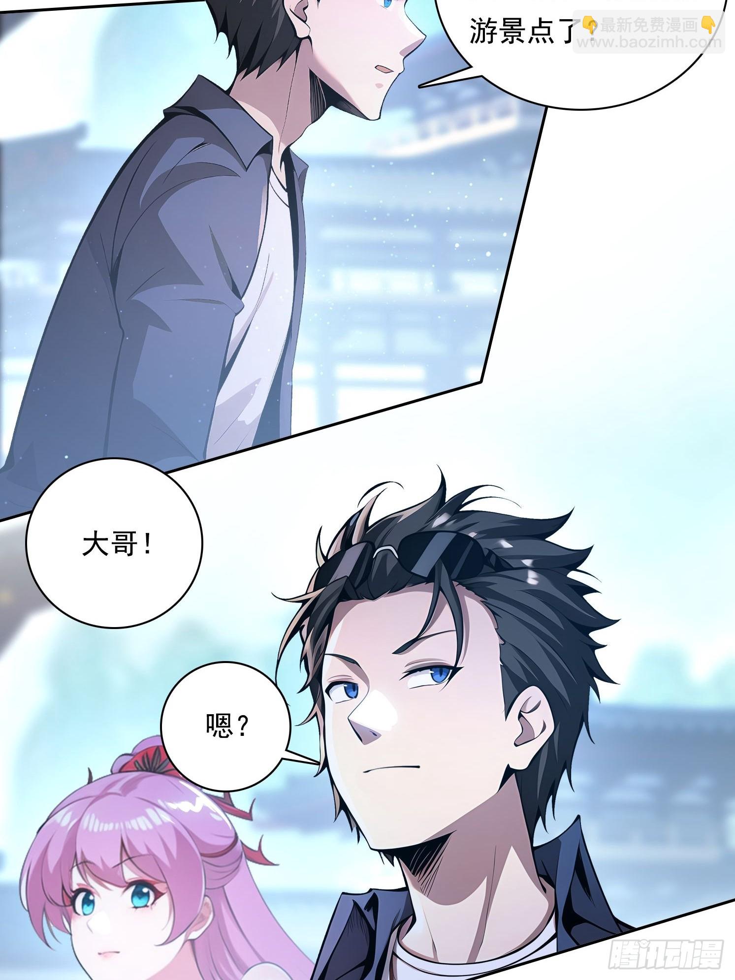 85 网红打卡地-第85话